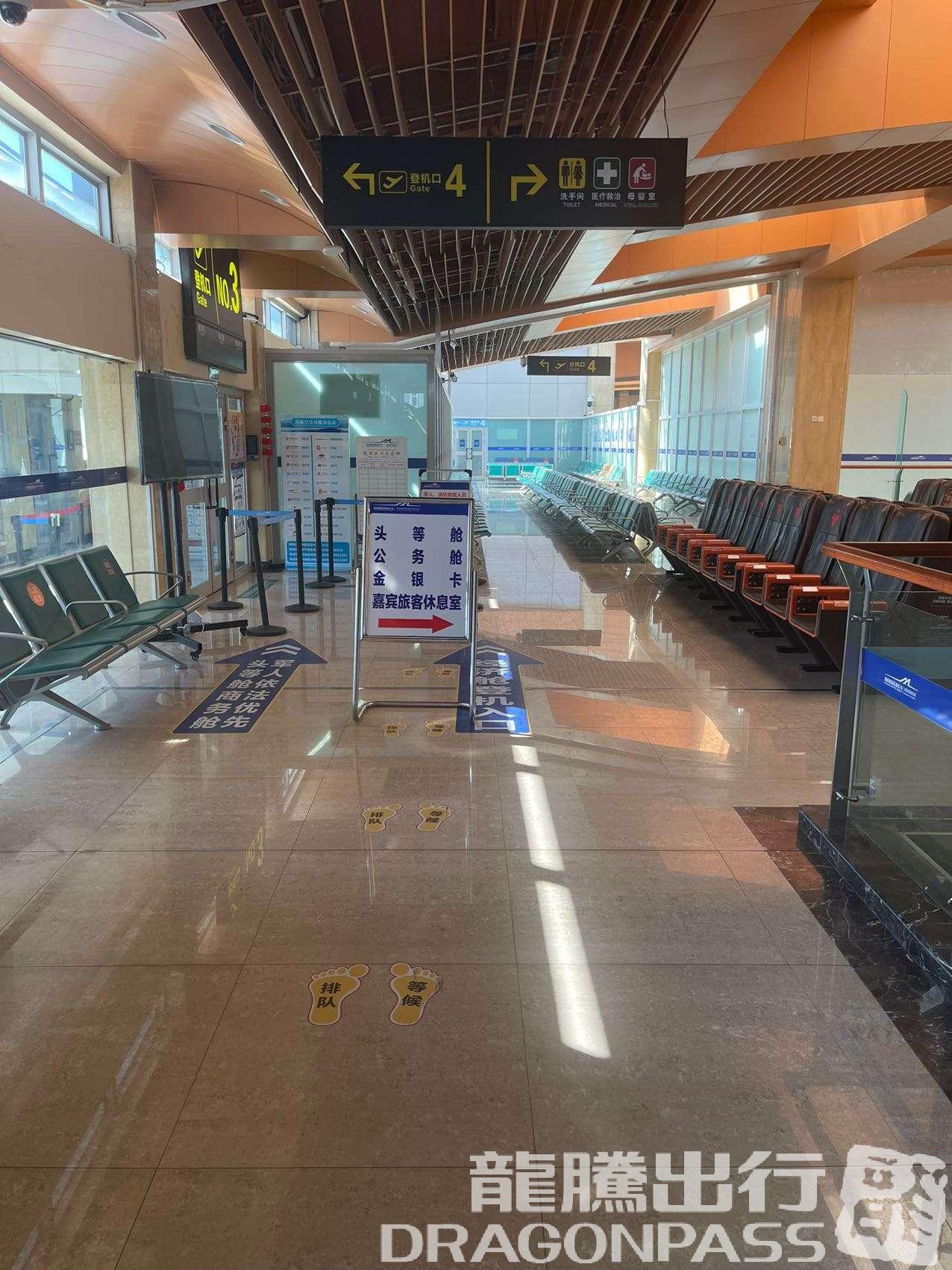 Бизнес-зал Passenger Lounge(Dom) в аэропорту Аэропорт Карамай (KRY)