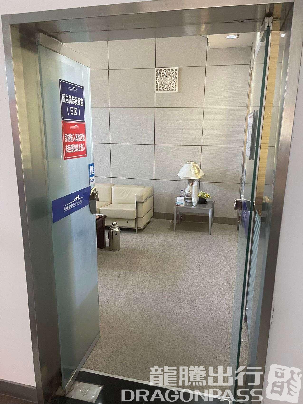 Бизнес-зал Passenger Lounge(Dom) в аэропорту Аэропорт Карамай (KRY)