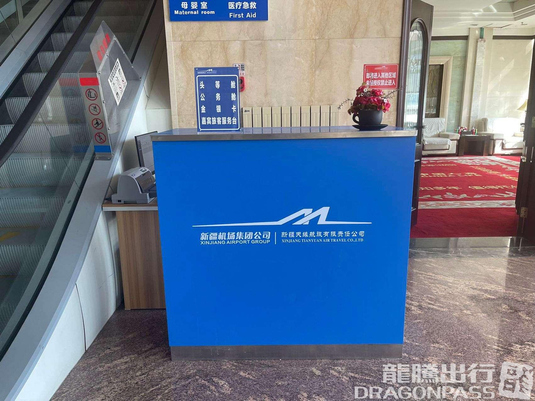 Бизнес-зал Passenger Lounge(Dom) в аэропорту Аэропорт Карамай (KRY)