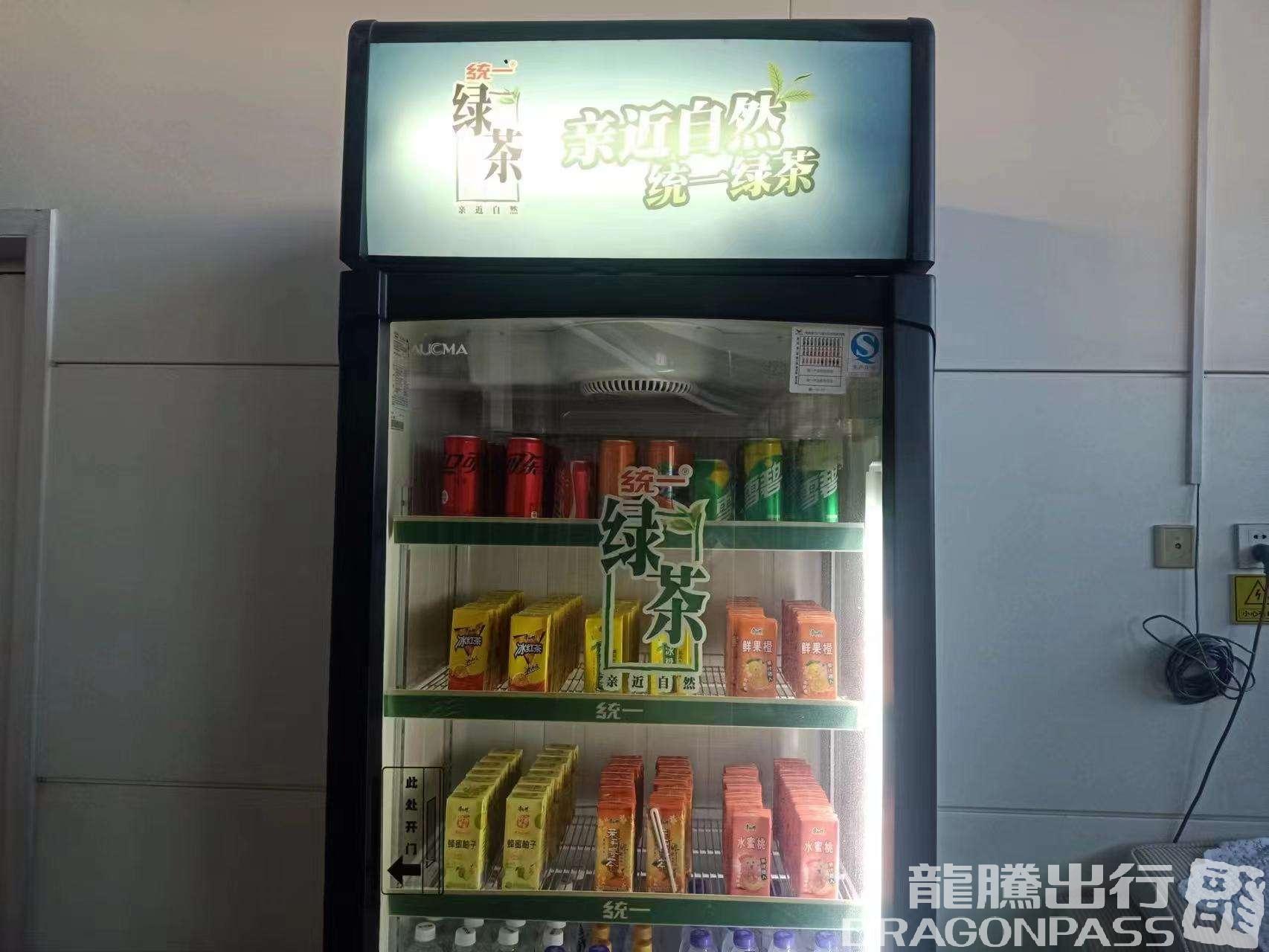 Бизнес-зал Two Cabins Gold and Silver Card Lounge (Domestic) в аэропорту Аэропорт Цици (KCA)