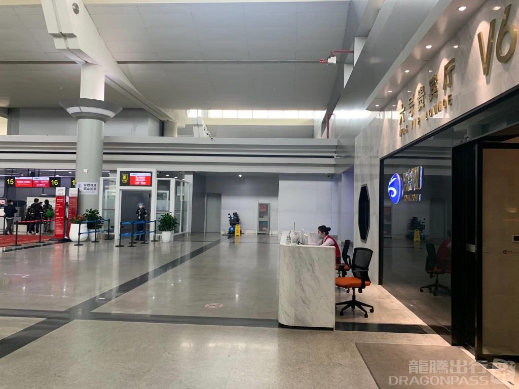 Бизнес-зал No.6 Business Lounge в аэропорту Чанша Хуанхуа (CSX)