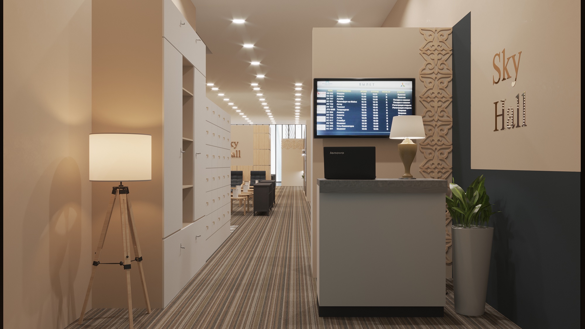 Бизнес-зал Sky Hall в аэропорту Нурсултан Назарбаев (NQZ)