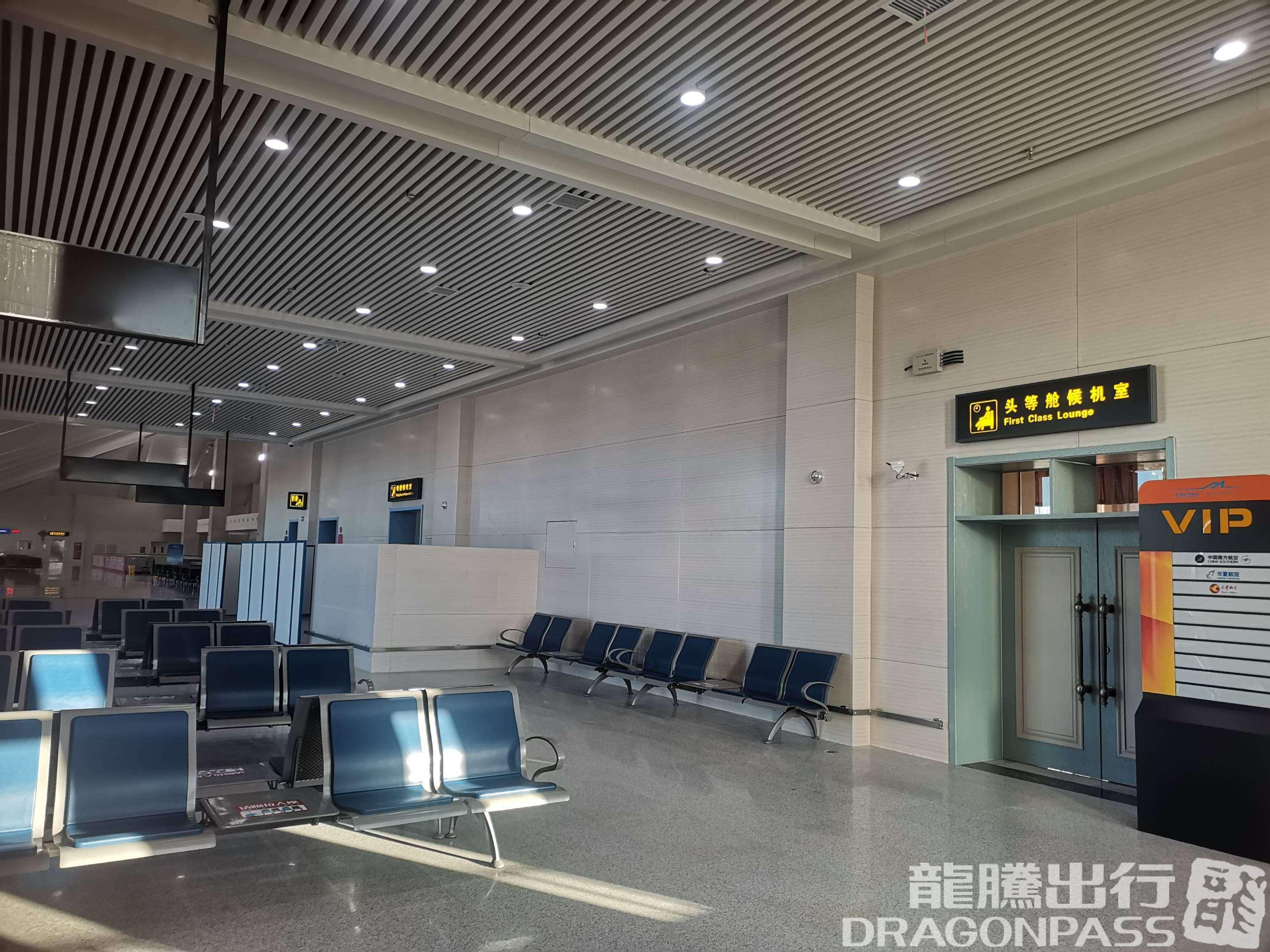 Бизнес-зал First Class Lounge в аэропорту Аэропорт Тачэн (TCG)