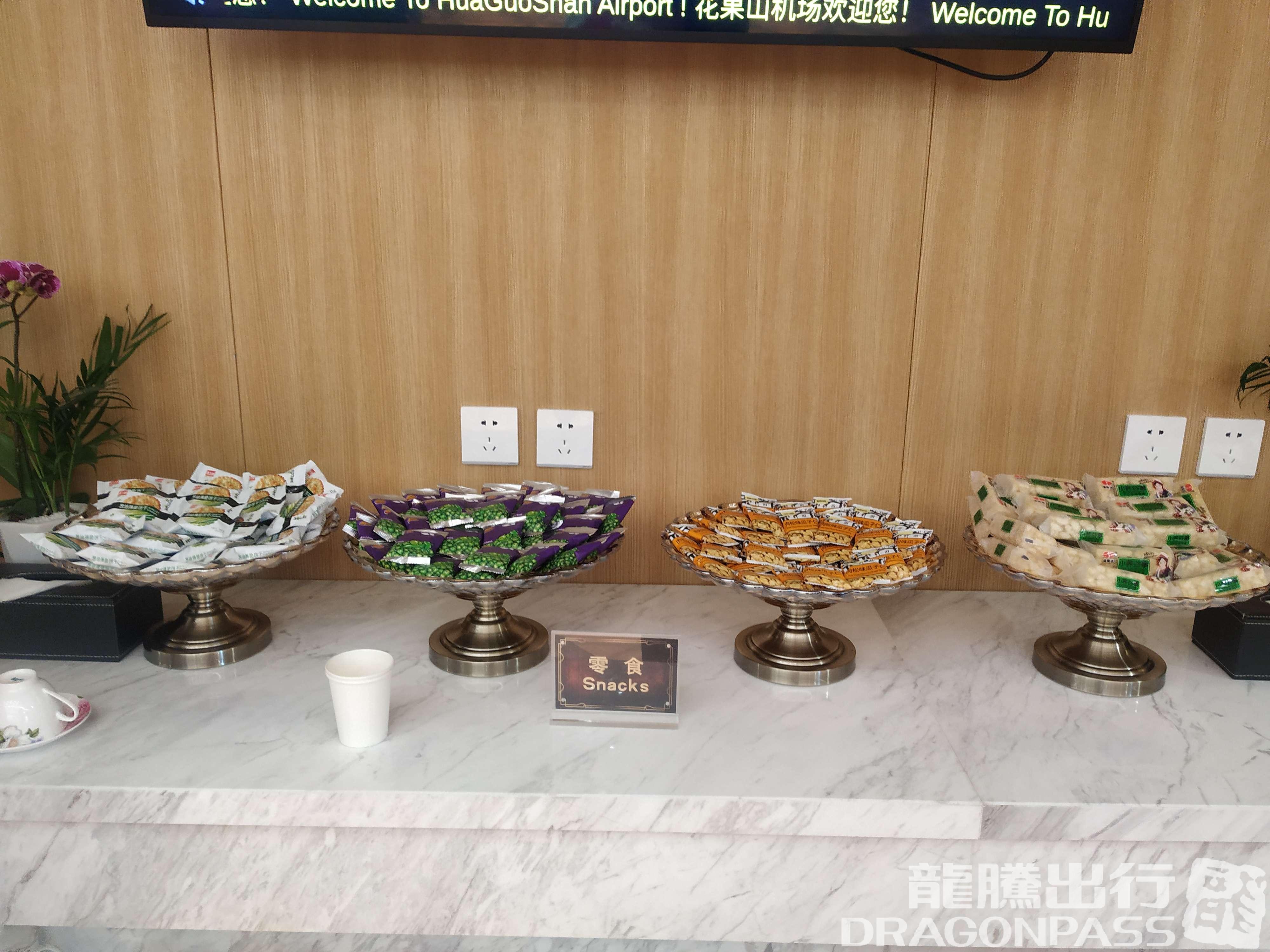 Бизнес-зал First class lounge в аэропорту Аэропорт Ляньюньган (LYG)