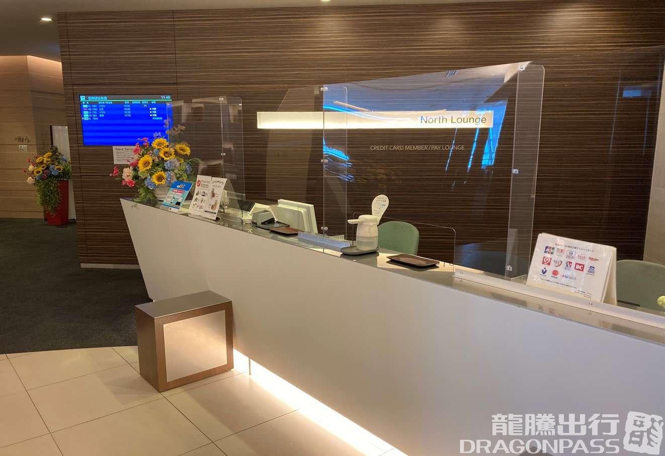 Бизнес-зал North Lounge в аэропорту Титосэ (CTS)