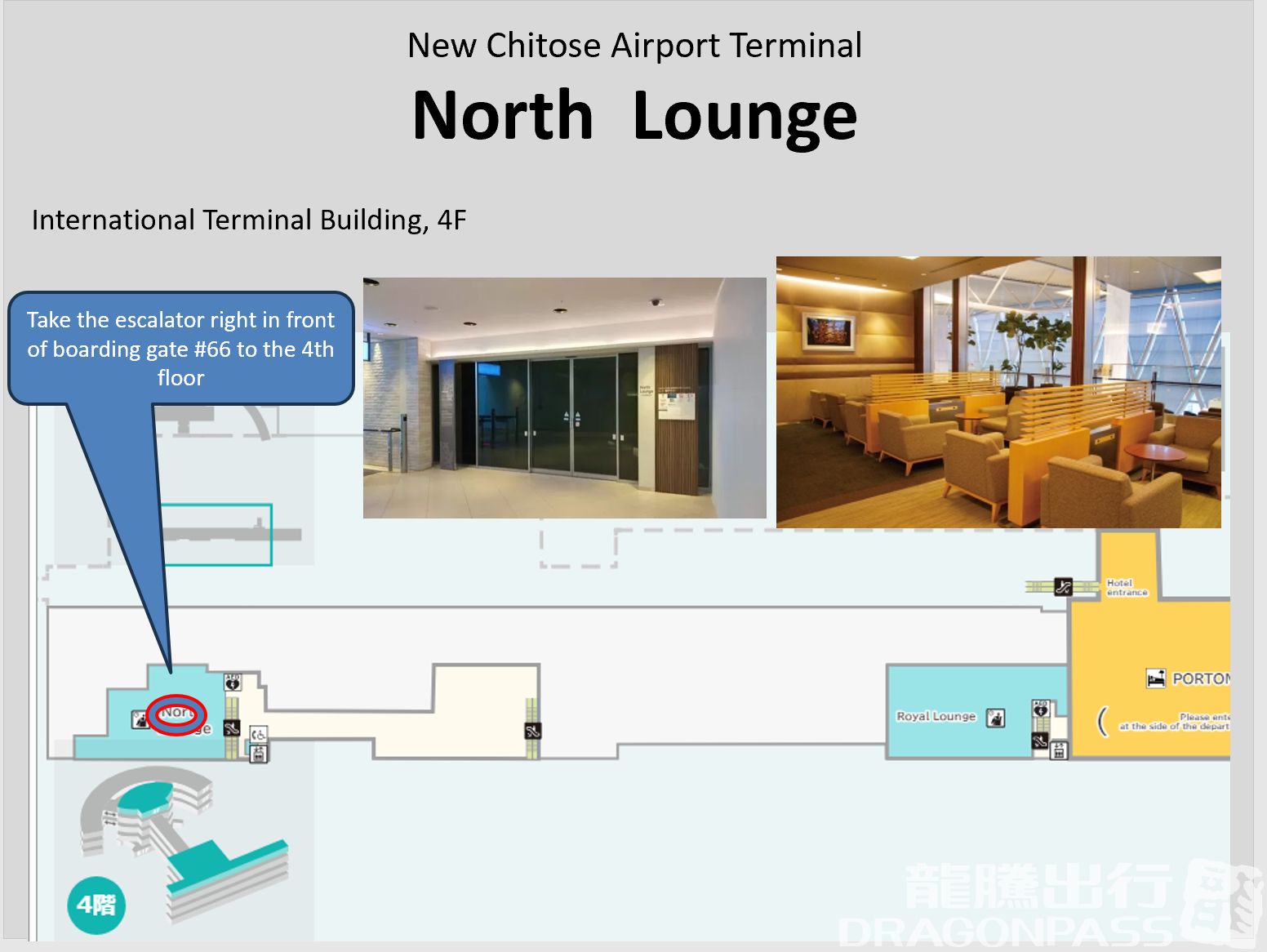 Бизнес-зал North Lounge в аэропорту Титосэ (CTS)
