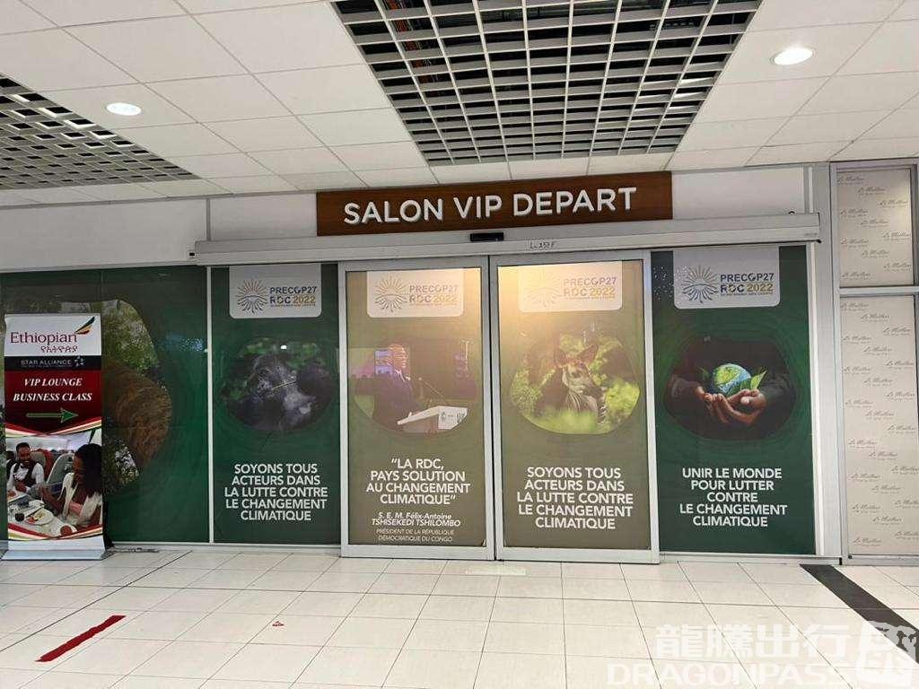 Бизнес-зал Le Meilleur VIP Lounge в аэропорту Аэропорт Н'джили (FIH)