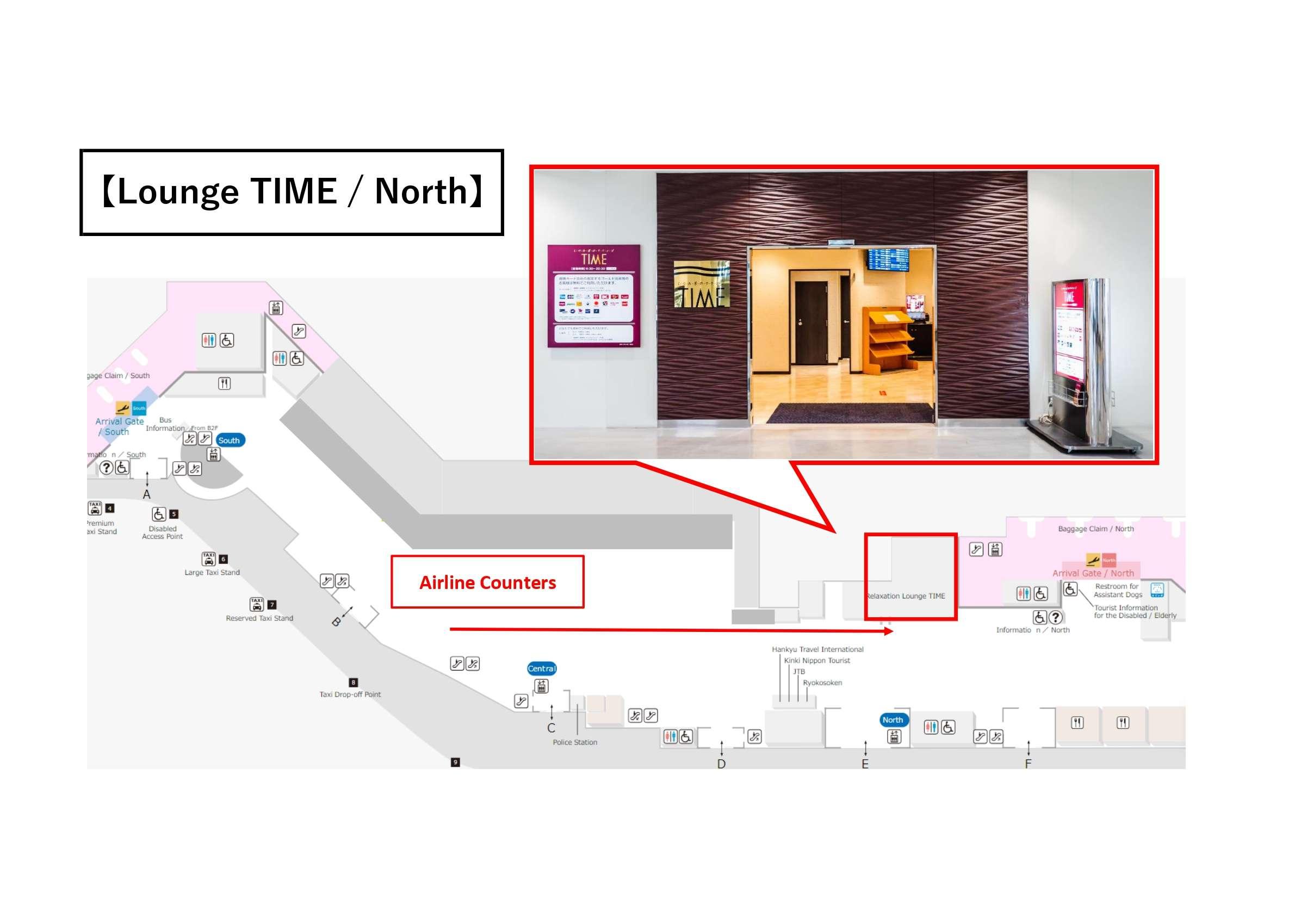 Бизнес-зал Lounge TIME/North в аэропорту Аэропорт Фукуока (FUK)