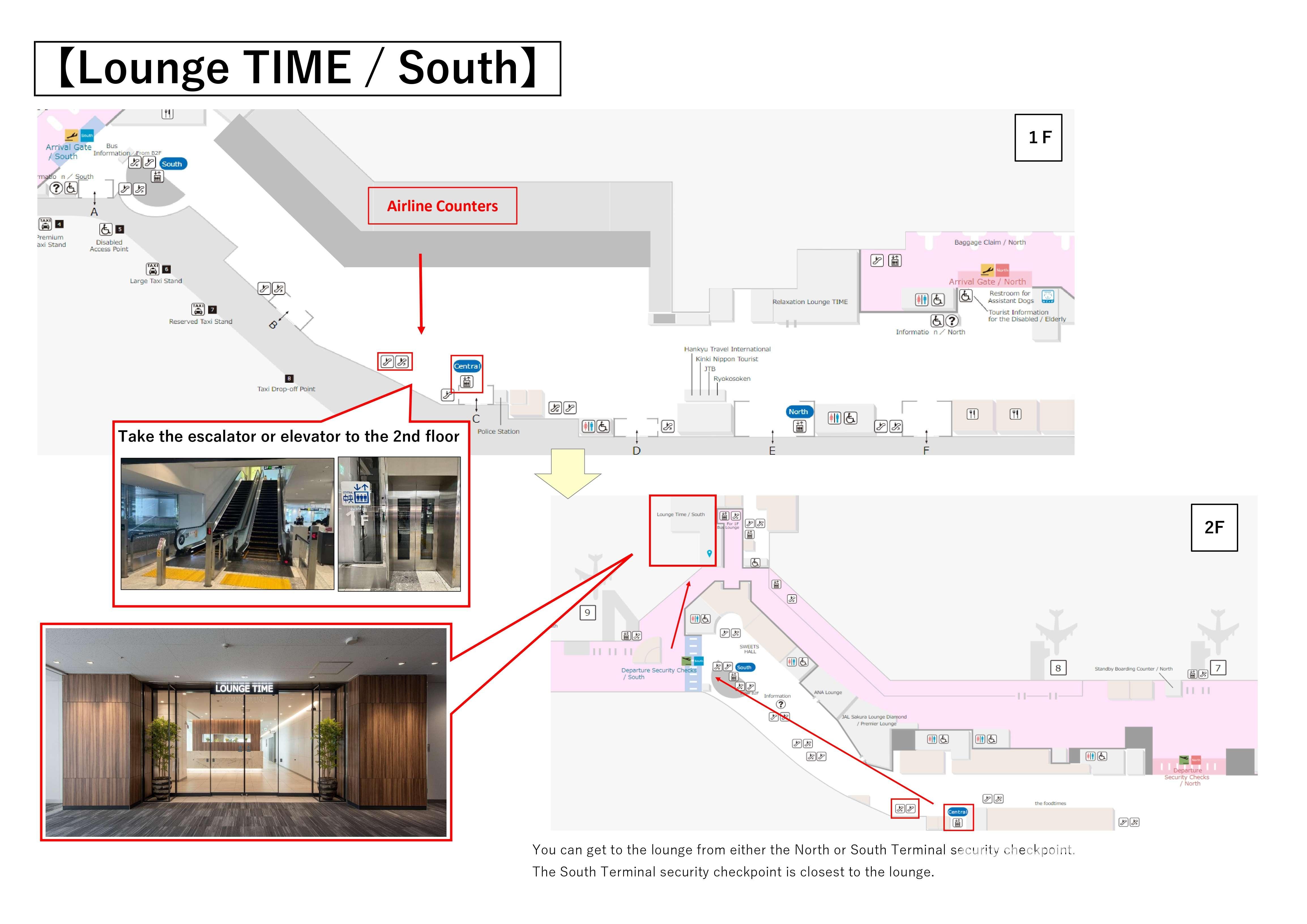 Бизнес-зал Lounge TIME/South в аэропорту Аэропорт Фукуока (FUK)