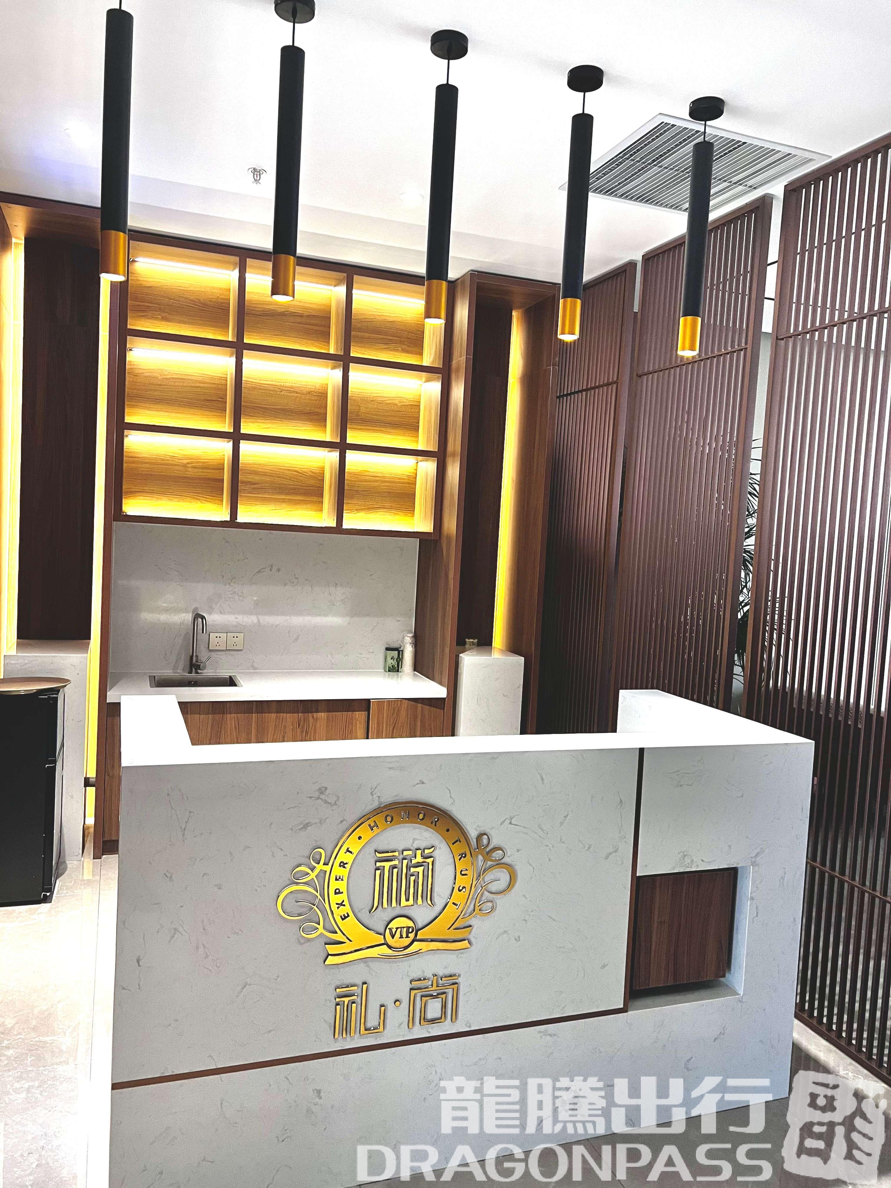 Бизнес-зал VIP Lounge в аэропорту Аэропорт Чанчжи (CIH)