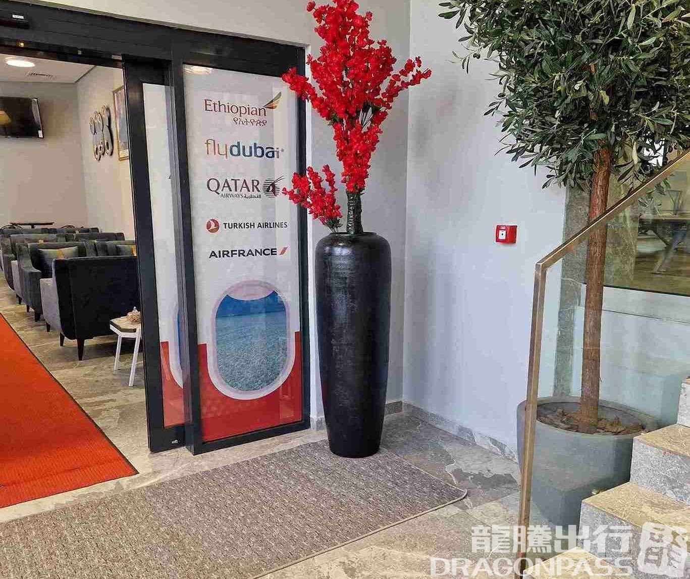 Бизнес-зал Beira Lounge в аэропорту Джибути-Амбули (JIB)