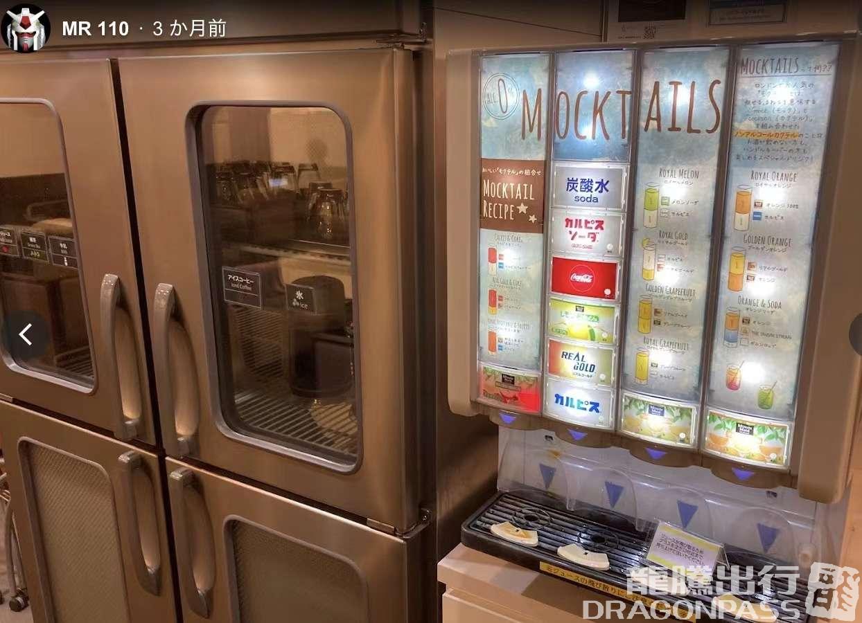 Бизнес-зал Business Lounge AZALEA в аэропорту Аэропорт Нагасаки (NGS)