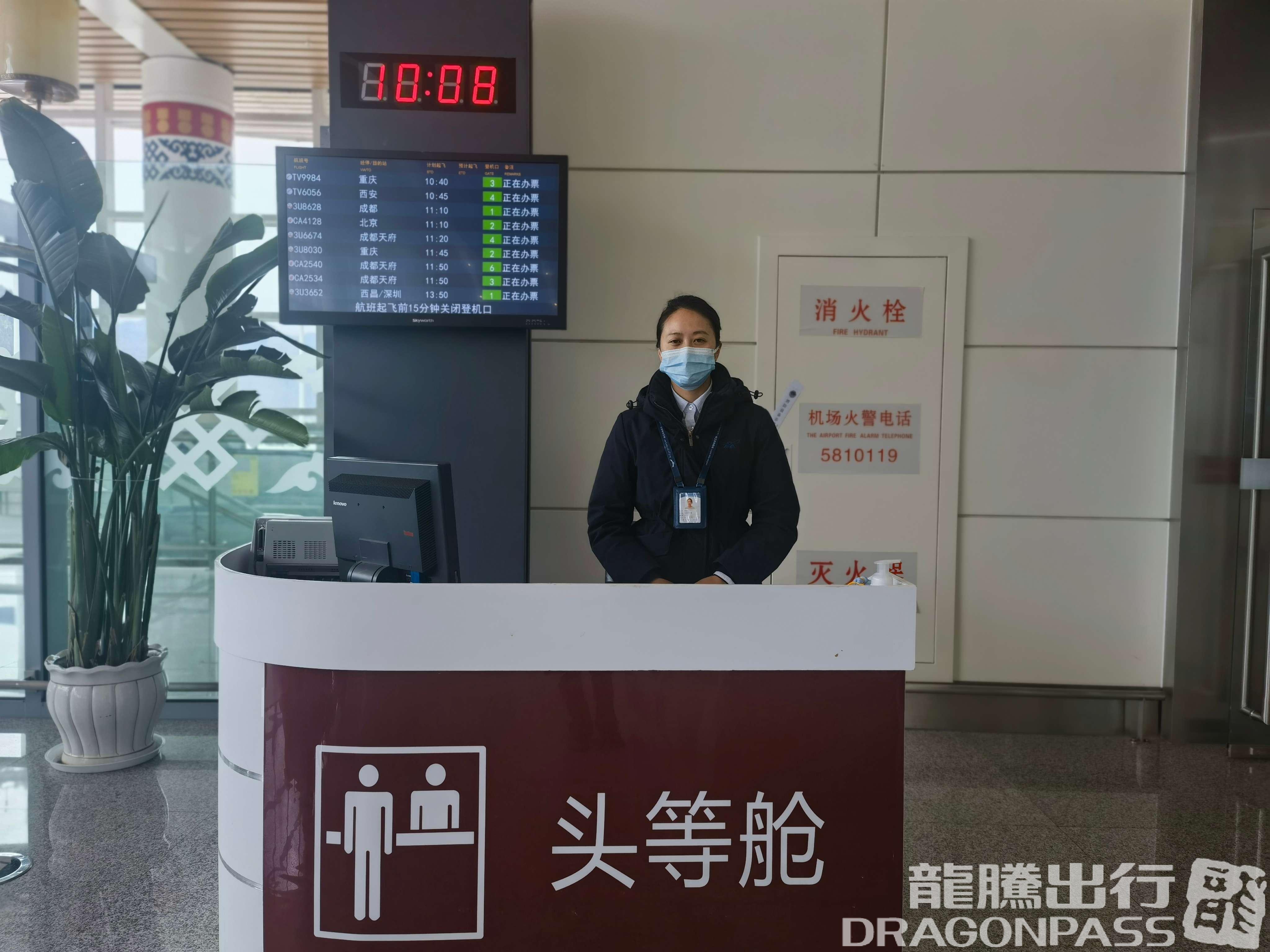 Бизнес-зал First Class Lounge(T1) в аэропорту Аэропорт Ньингчи Мэйнлинг (LZY)