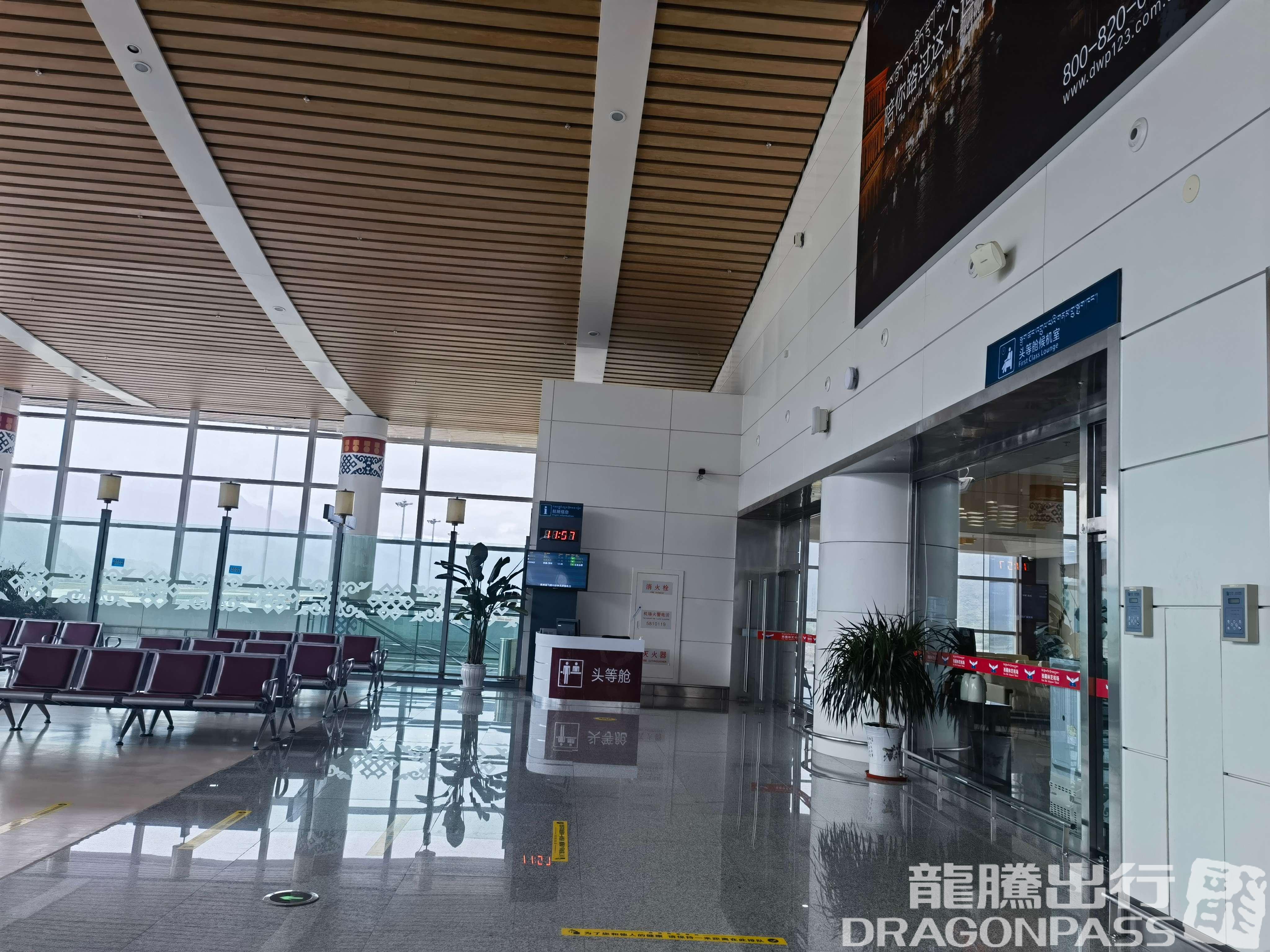 Бизнес-зал First Class Lounge(T1) в аэропорту Аэропорт Ньингчи Мэйнлинг (LZY)