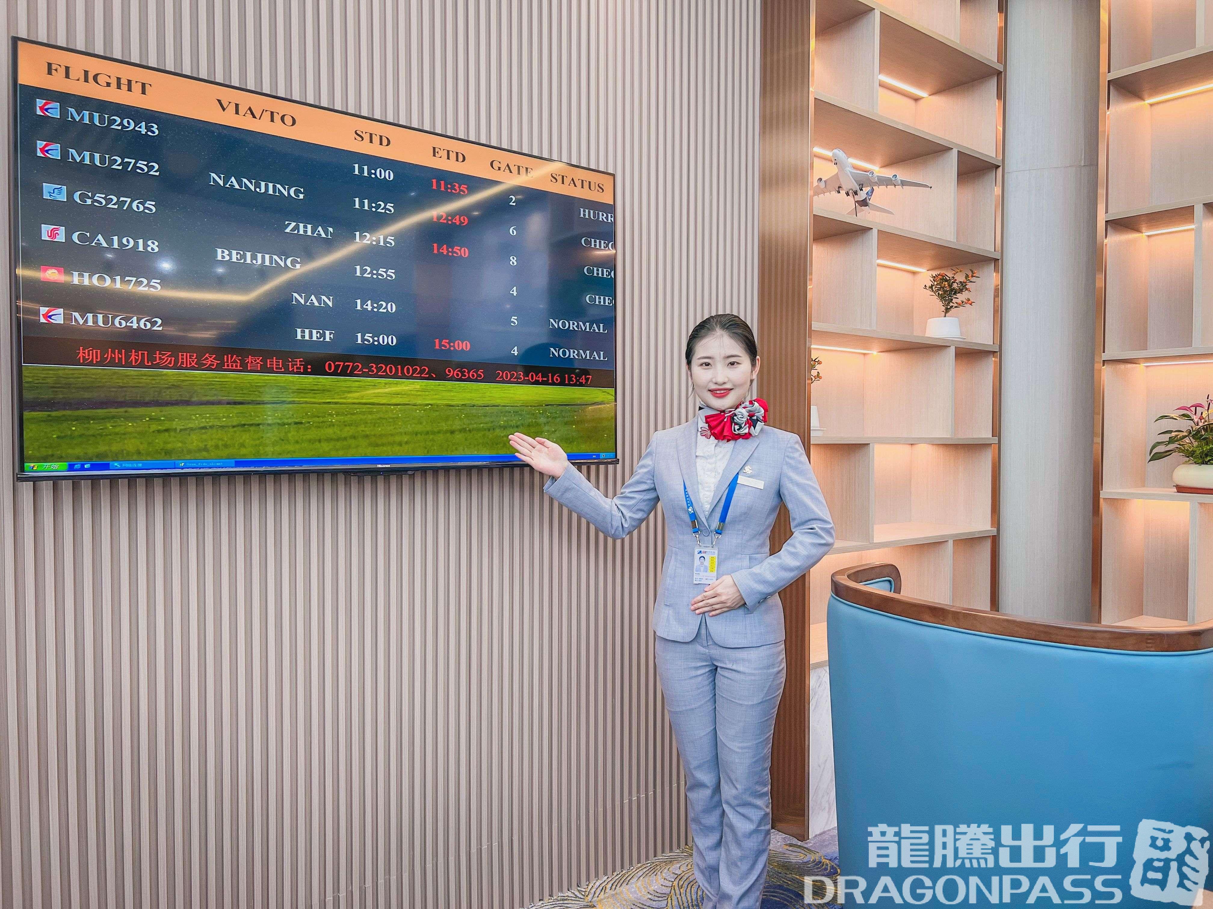 Бизнес-зал First Class Lounge (T2 Dom) в аэропорту Аэропорт Лючжоу (LZH)