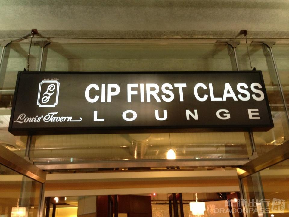 Бизнес-зал Miracle First Class Lounge (First Class Lounge ) в аэропорту Суварнабхуми (BKK)