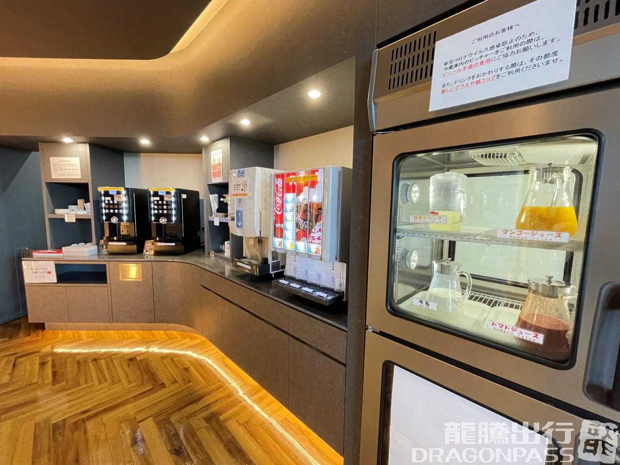 Бизнес-зал SKY Lounge в аэропорту Аэропорт Кагосима (KOJ)