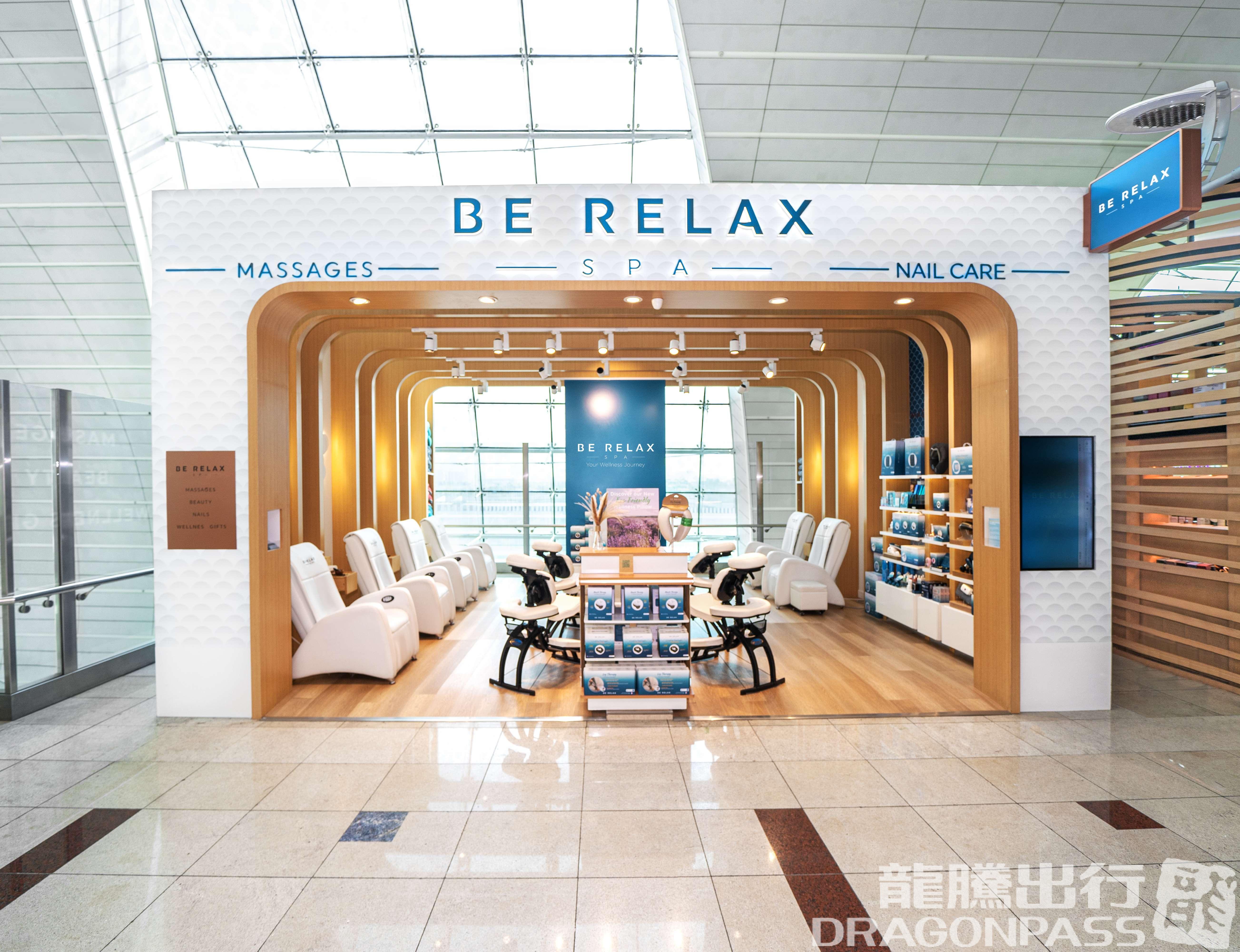 Бизнес-зал BE RELAX SPA B10 в аэропорту Дубай (DXB)