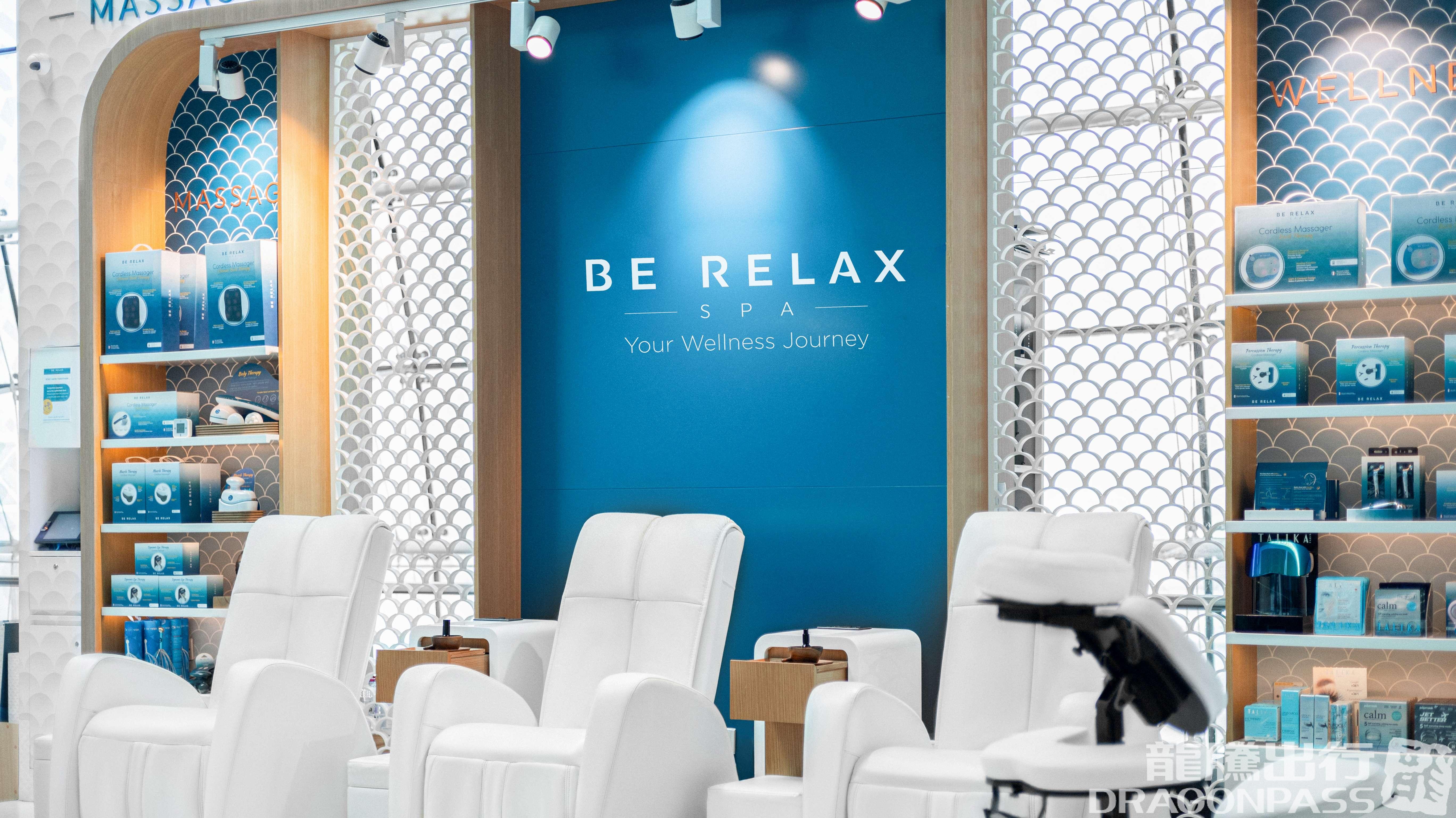Бизнес-зал BE RELAX SPA B13 в аэропорту Дубай (DXB)