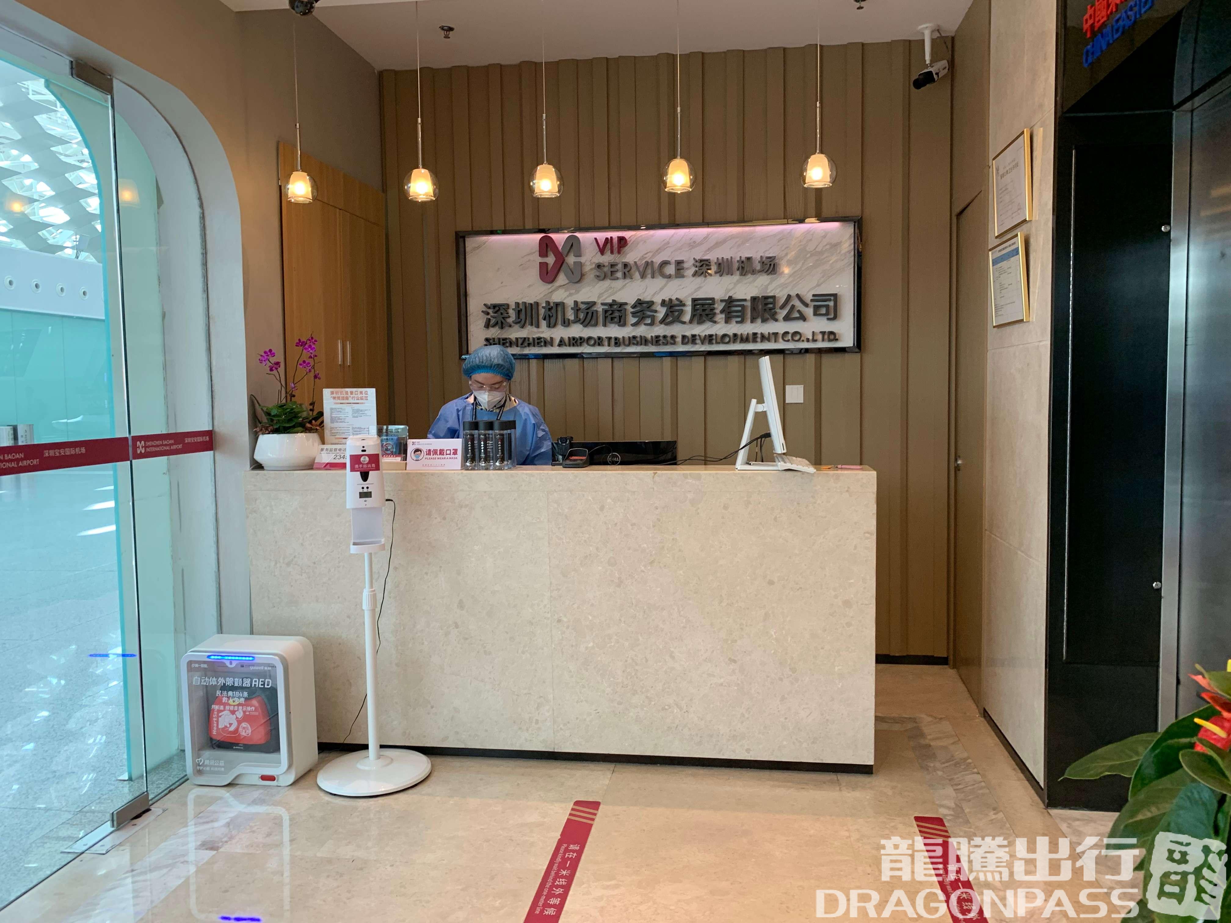 Бизнес-зал VIP Service domestic Lounge 2 в аэропорту Баоань (SZX)