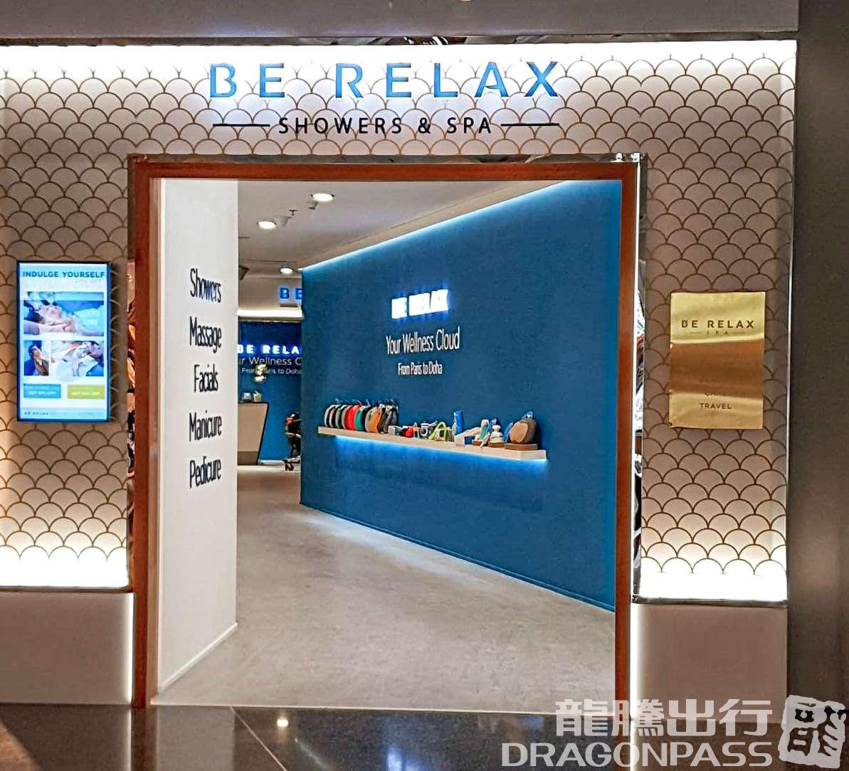 Бизнес-зал BE RELAX SPA CONCOURSE D/E в аэропорту Хамад (DOH)