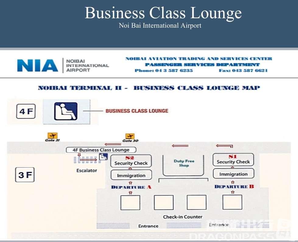 Бизнес-зал Noi Bai International Airport Business Lounge в аэропорту Нойбай (HAN)