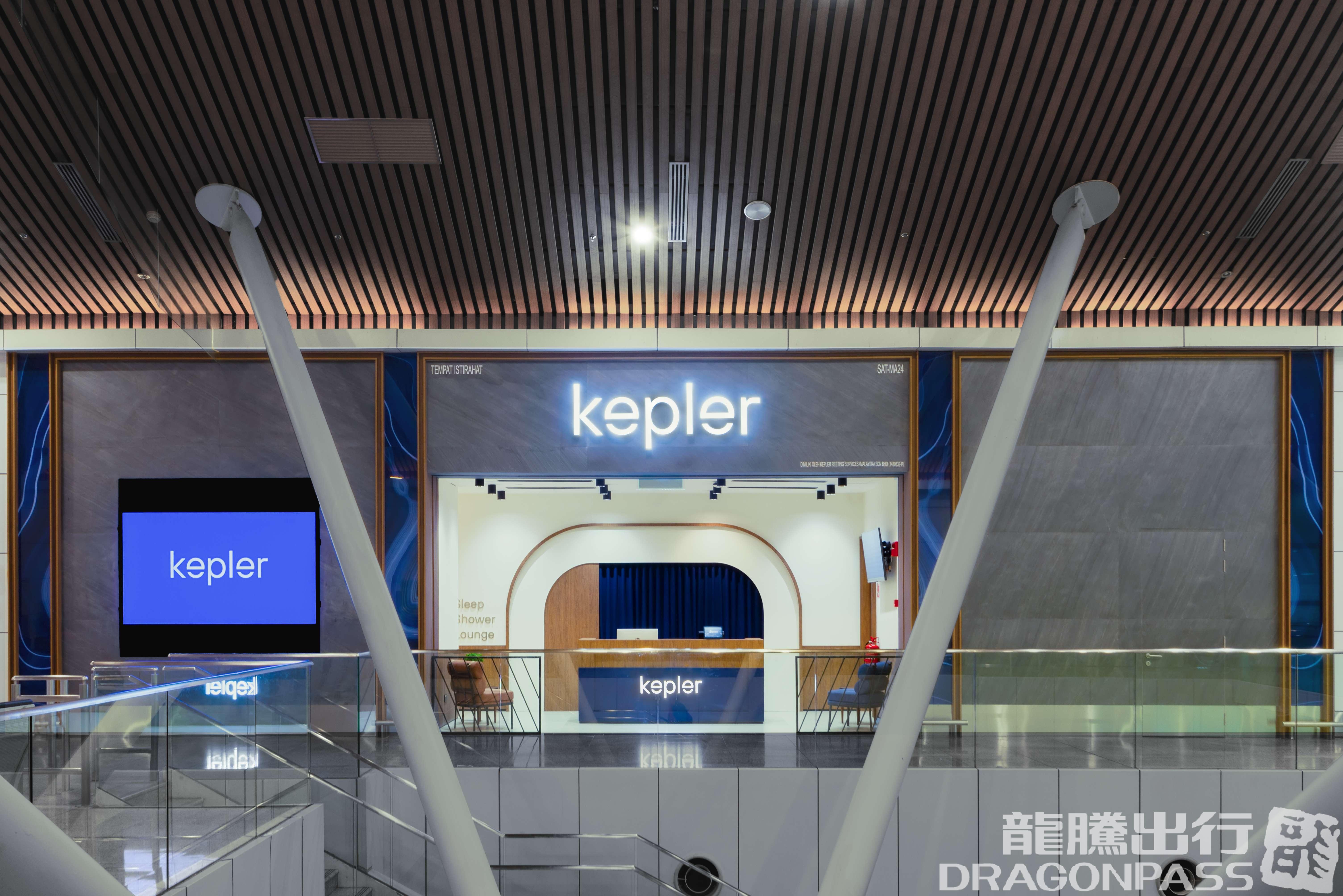 Бизнес-зал Kepler Club (Satellite Terminal) в аэропорту Куала-Лумпур (KUL)