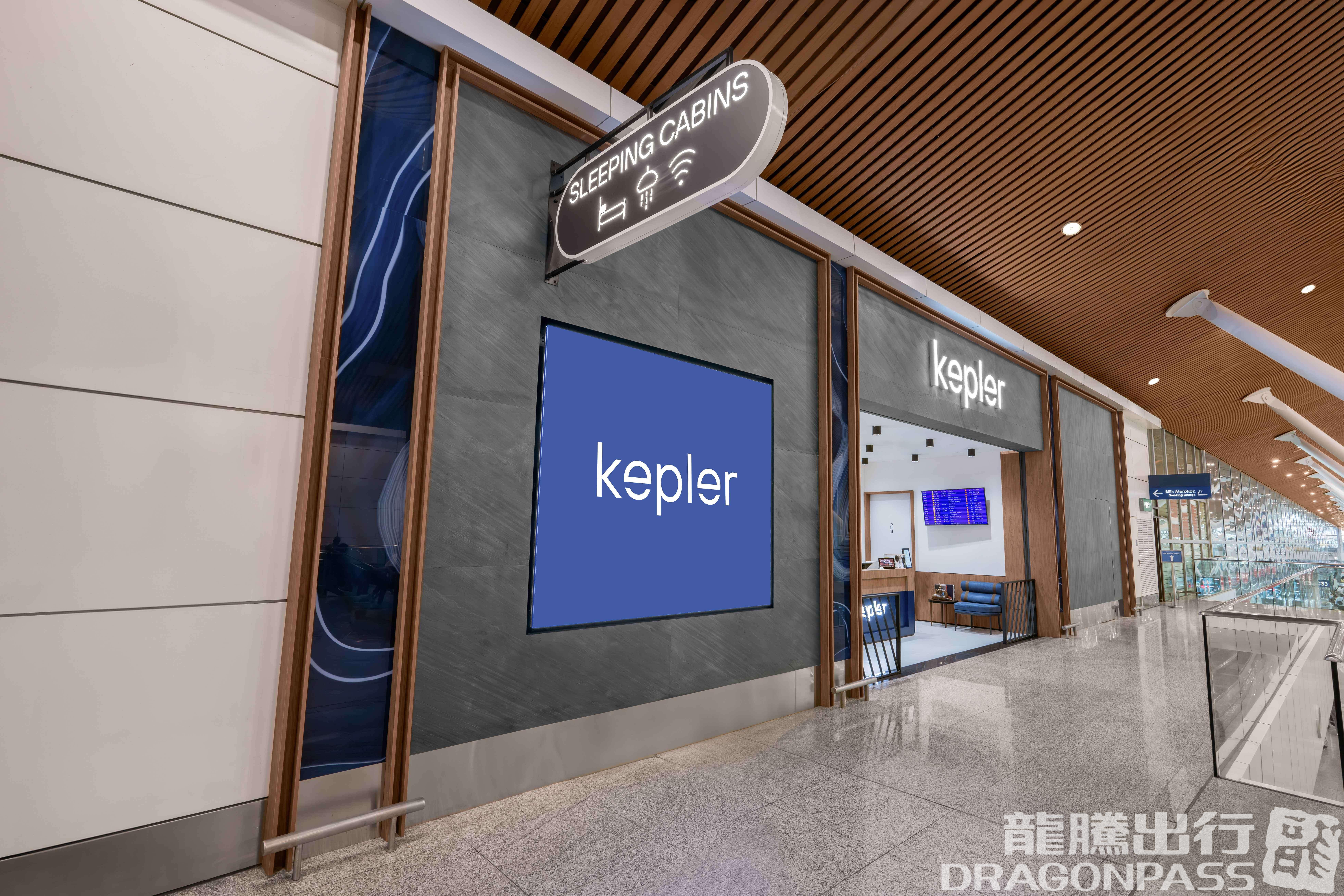 Бизнес-зал Kepler Club (Satellite Terminal) в аэропорту Куала-Лумпур (KUL)