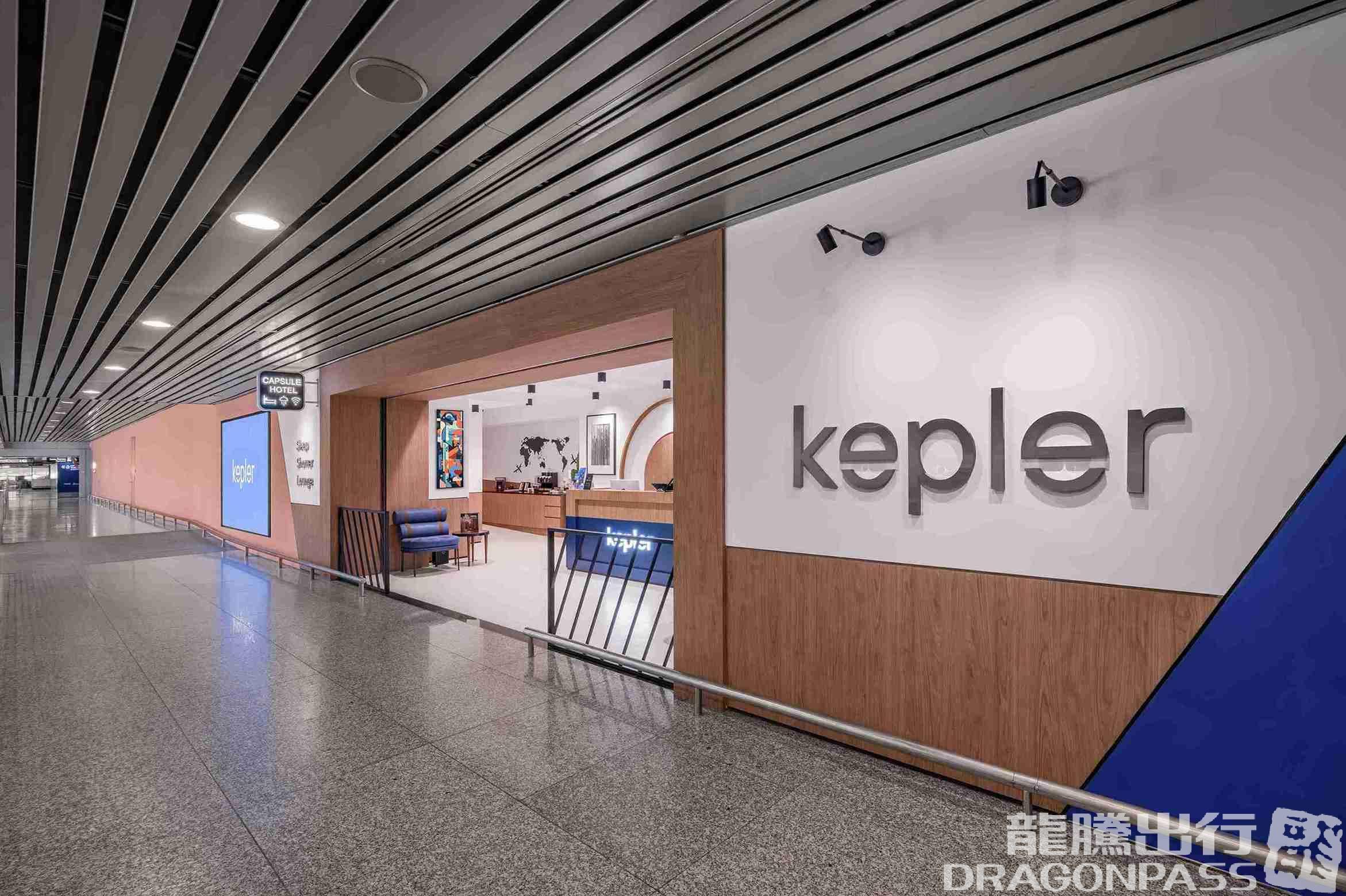 Бизнес-зал Kepler Club (Landside) в аэропорту Куала-Лумпур (KUL)