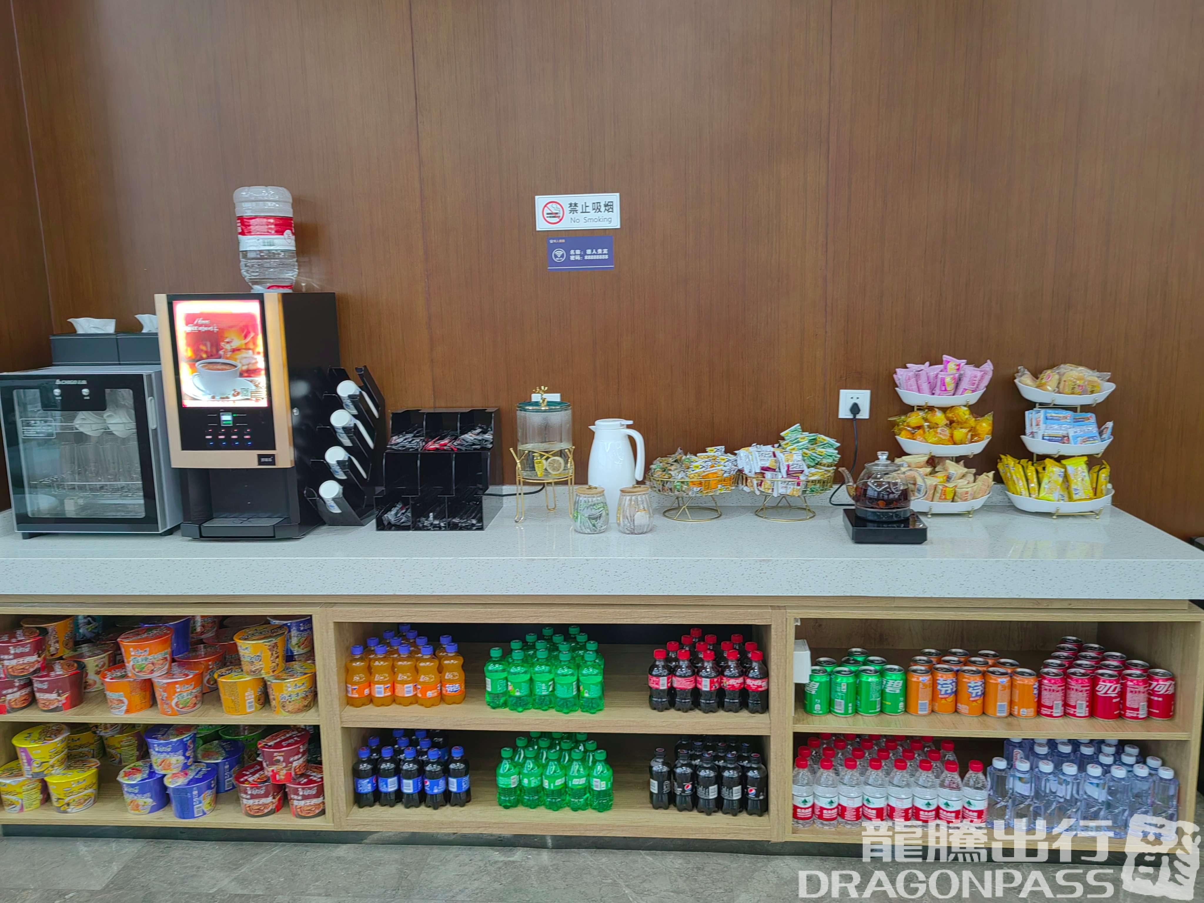 Бизнес-зал Deren VIP lounge (T3 domestic) в аэропорту Аэропорт Наньтун Синьдун (NTG)