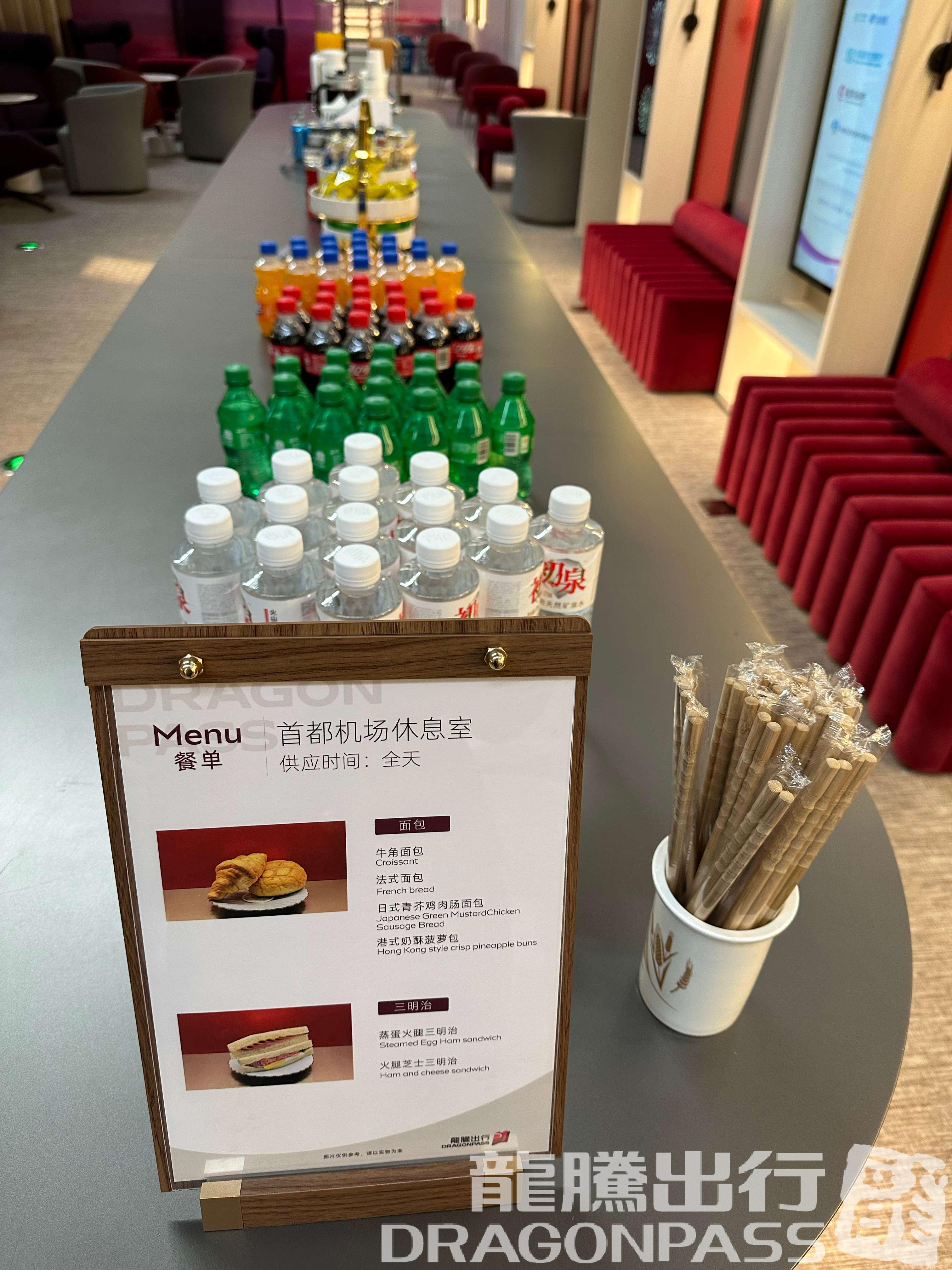 Бизнес-зал Beijing Capital V6 Lounge (T2 Domestic) в аэропорту Шоуду (PEK)