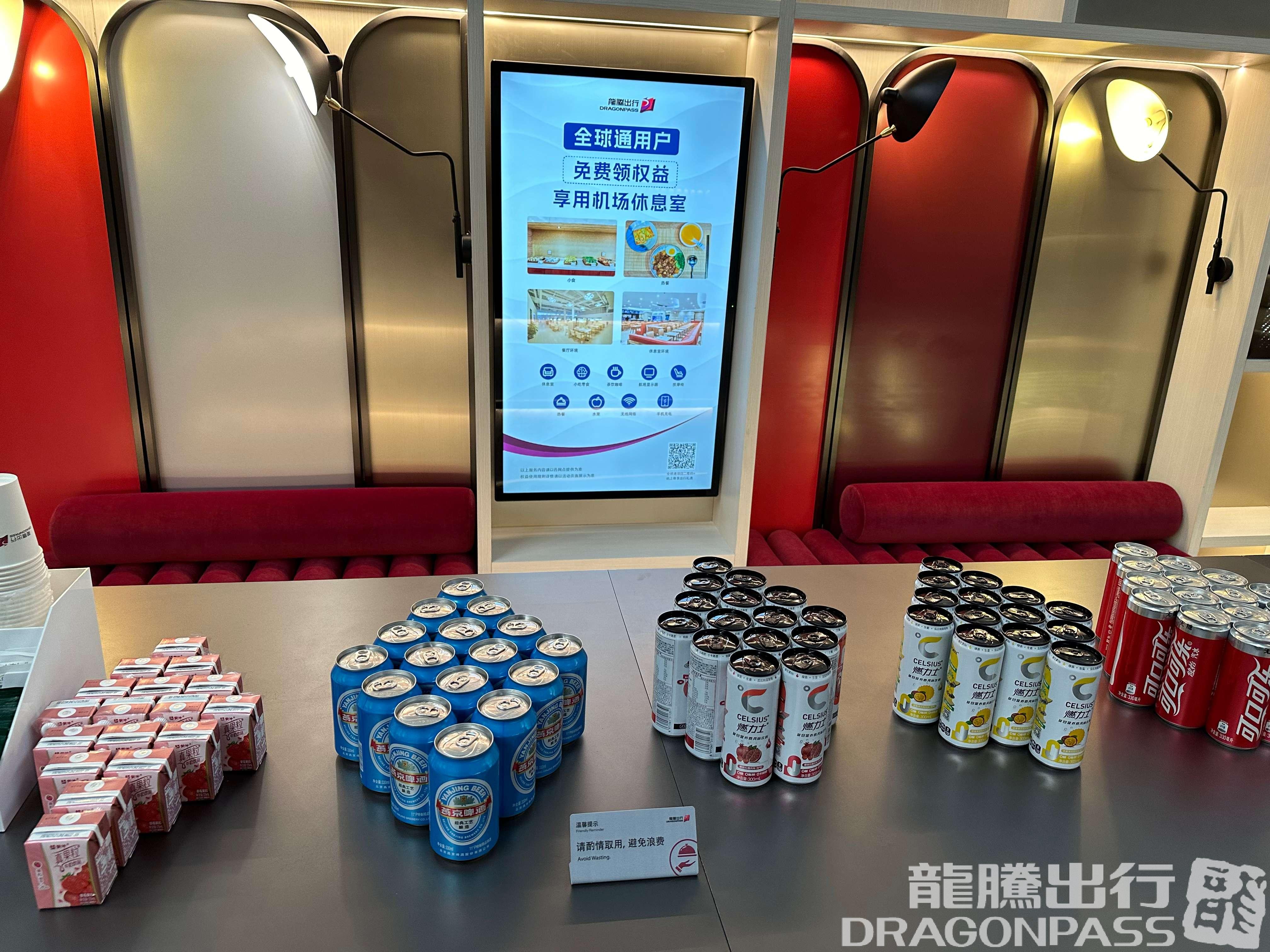 Бизнес-зал Beijing Capital V6 Lounge (T2 Domestic) в аэропорту Шоуду (PEK)