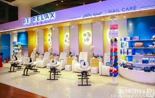 Бизнес-зал Be Relax в аэропорту Маскат (MCT)