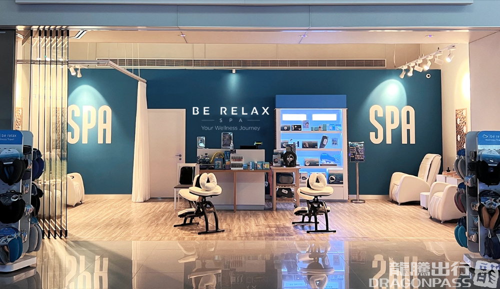 Бизнес-зал Be Relax в аэропорту Маскат (MCT)