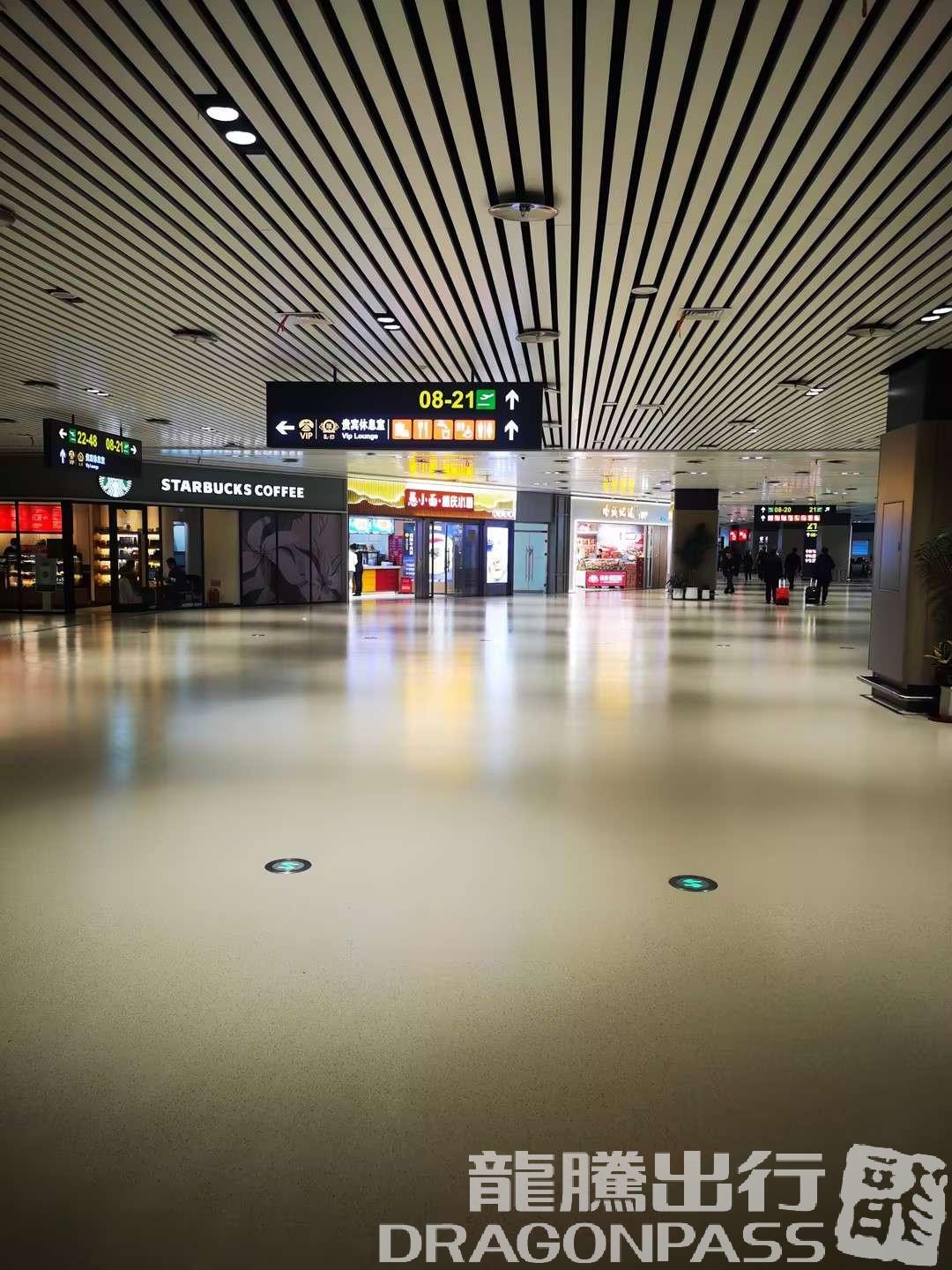 Бизнес-зал VIP Lounge в аэропорту Тайпин (HRB)