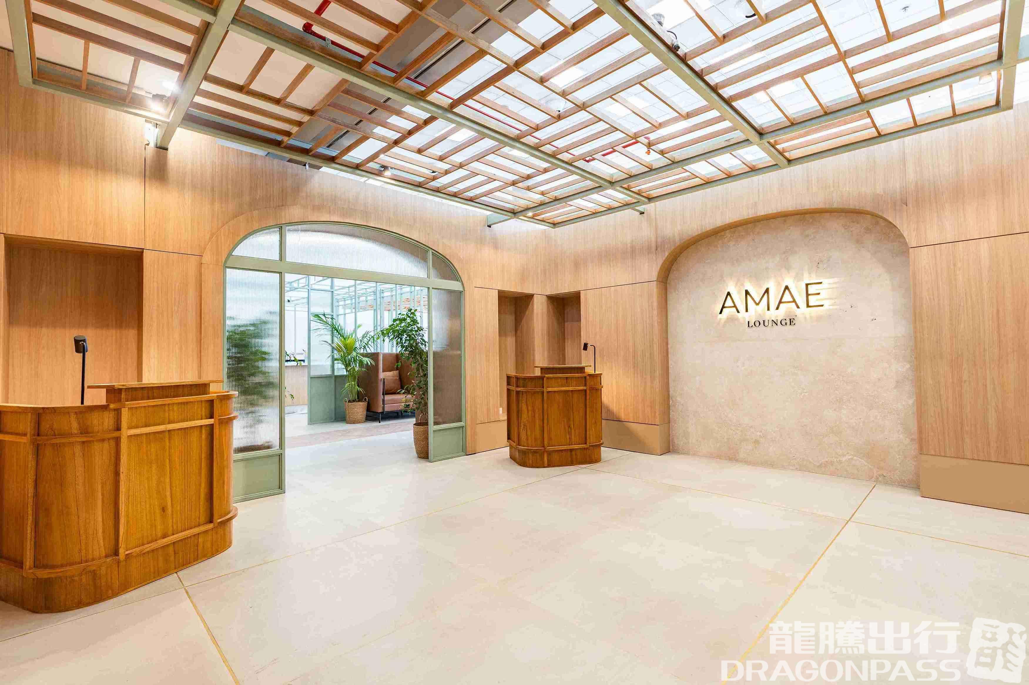 Бизнес-зал AMAE Lounge Aeroparque - Domestic в аэропорту Хорхе Ньюбери (AEP)