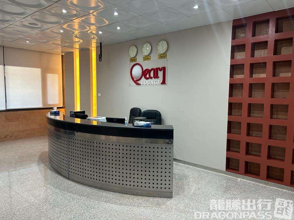 Бизнес-зал Pearl Lounge (Domestic) в аэропорту Луксор (LXR)