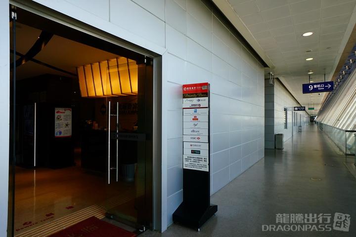 Бизнес-зал First Class Lounge No.9 в аэропорту Пудун (PVG)