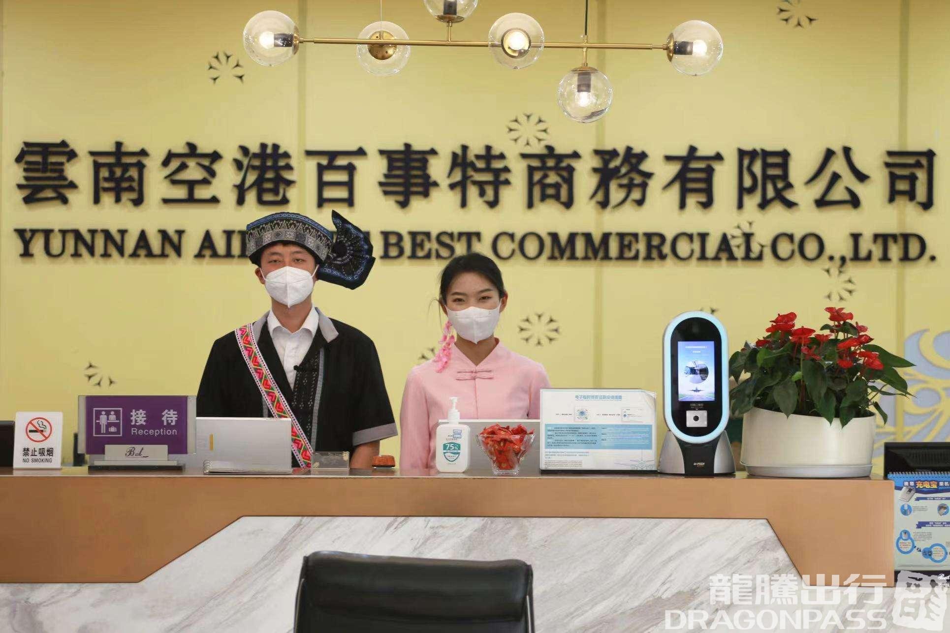 Бизнес-зал Best VIP Lounge B (T1 Domestic) в аэропорту Куньмин Чаншуй (KMG)