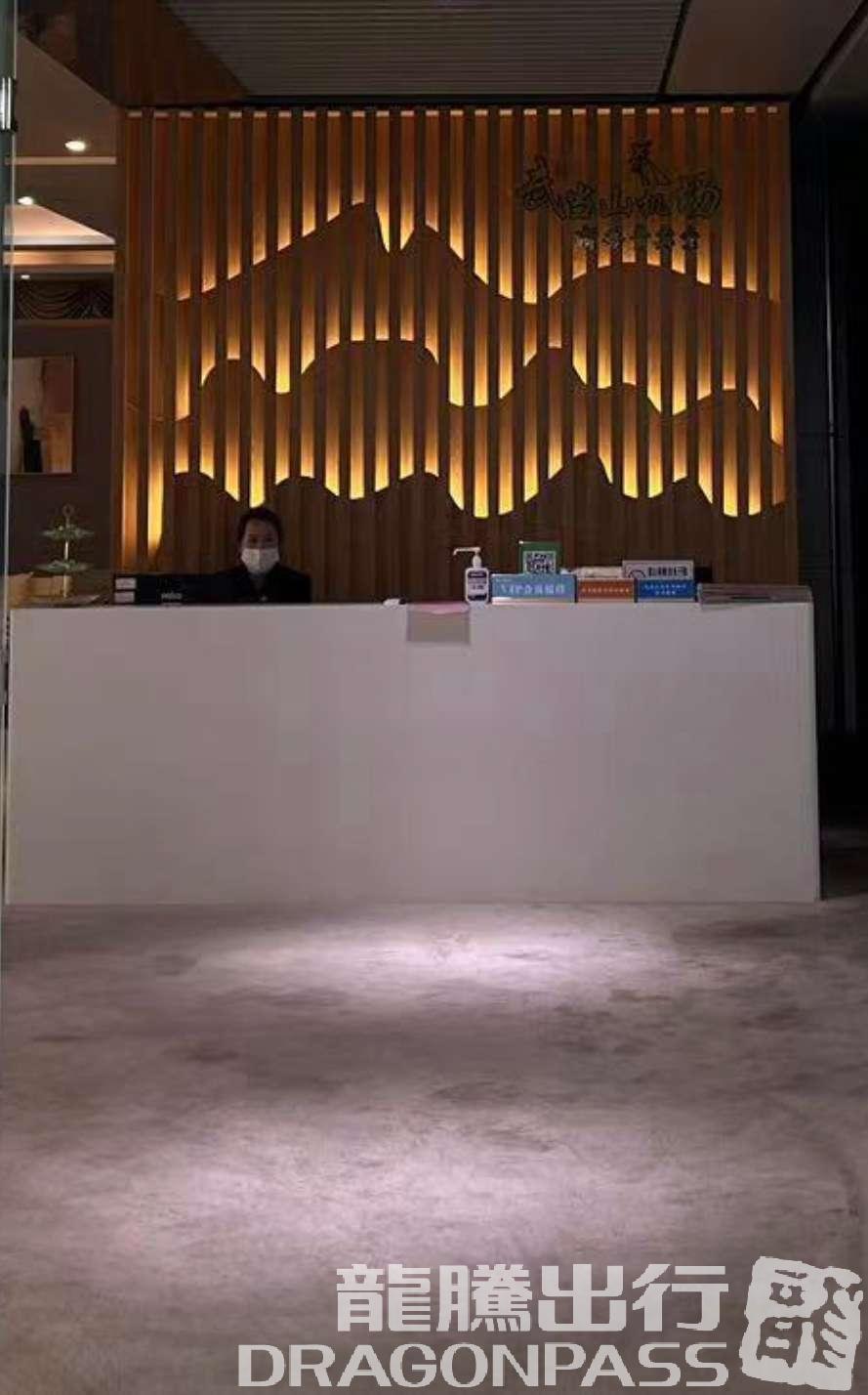 Бизнес-зал VIP Business Lounge (Main Terminal) в аэропорту Аэропорт Шиянь Уданшань (WDS)