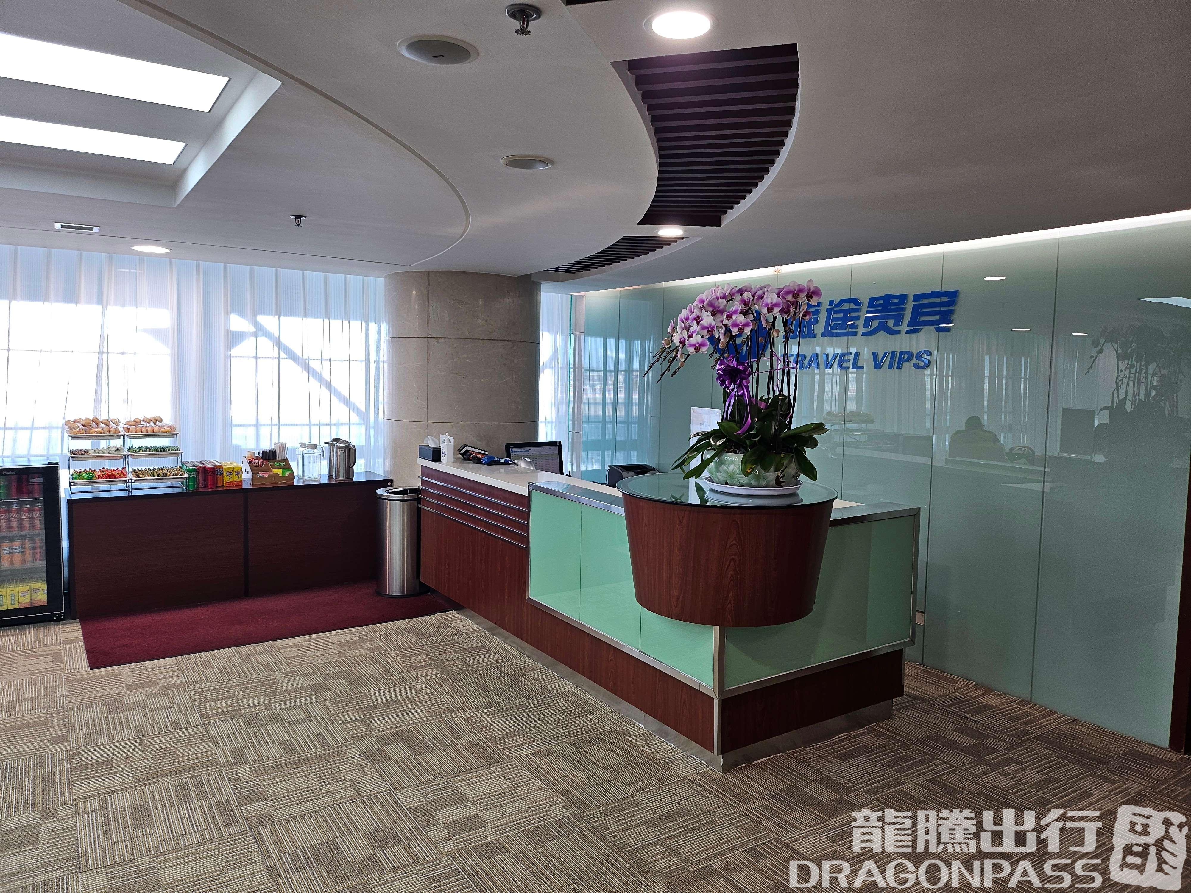 Бизнес-зал Business Travel Lounge в аэропорту Международный аэропорт Далянь Чжоушуйцзы (DLC)