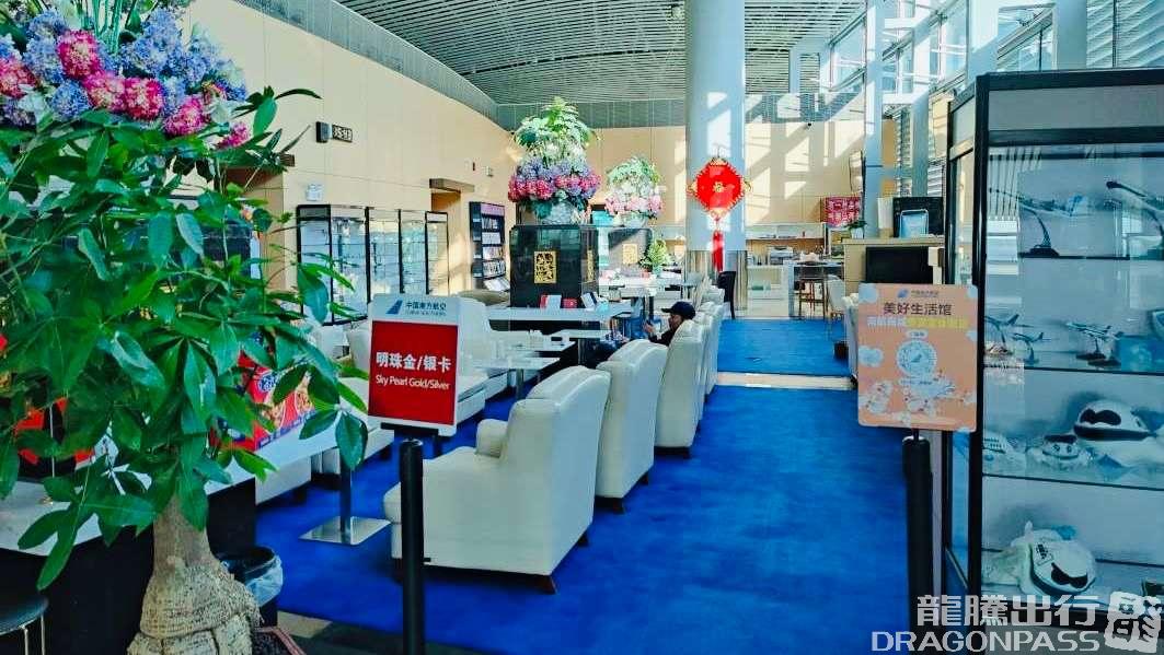 Бизнес-зал China Southern Sky Pearl Club в аэропорту Международный аэропорт Цзеянь Чаошань (SWA)