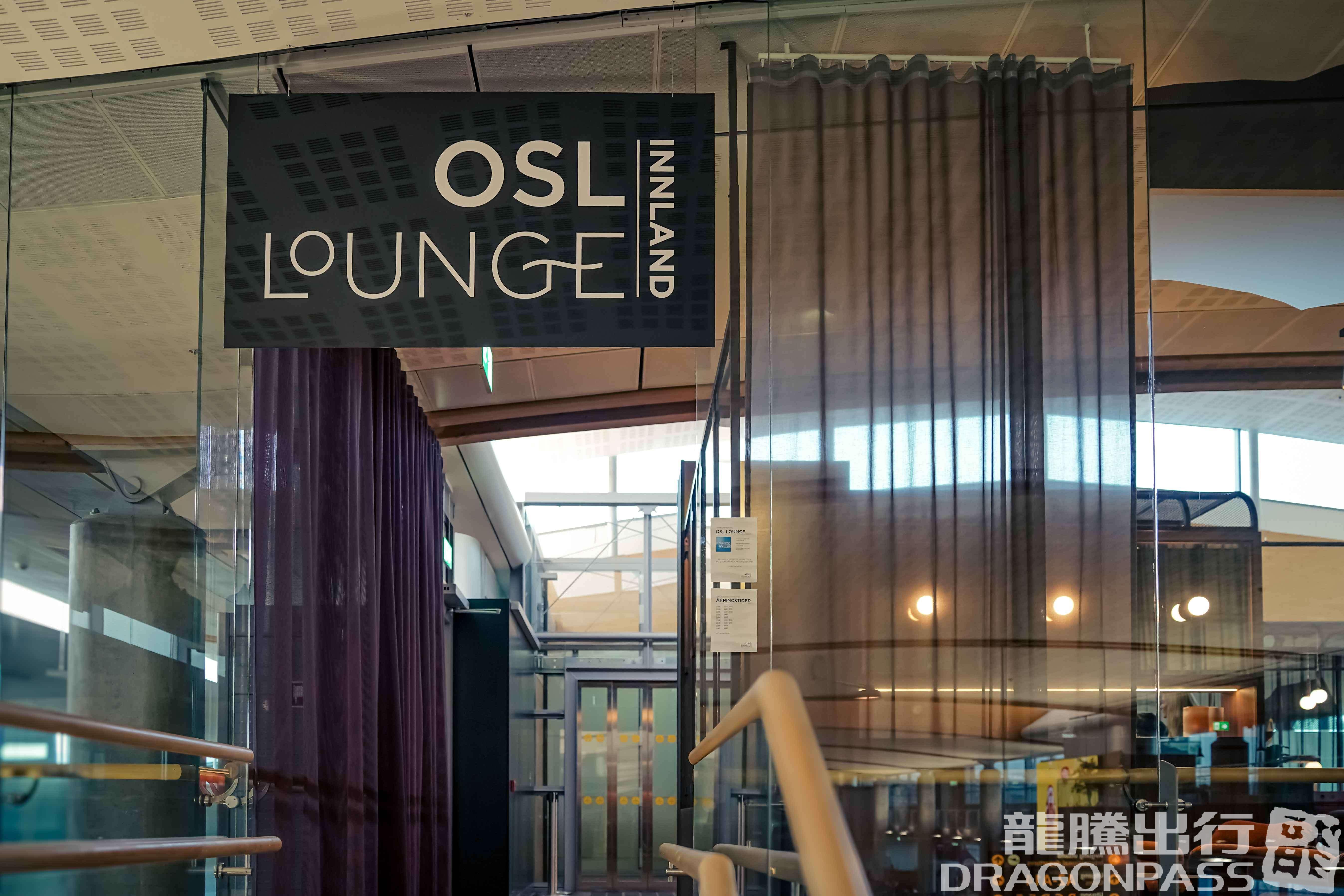 Бизнес-зал OSL Lounge Innland в аэропорту Гардермуэн (OSL)