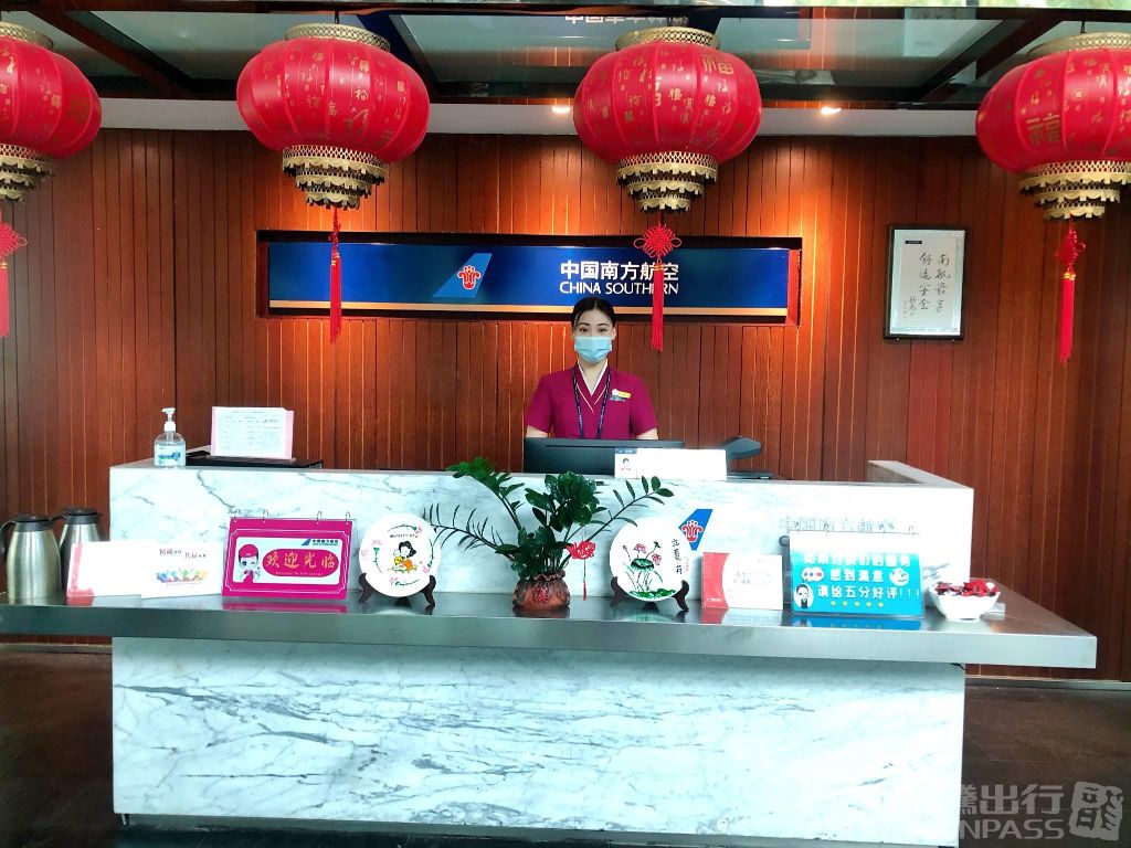 Бизнес-зал China Southern Sky Pearl Club в аэропорту Международный аэропорт Цзеянь Чаошань (SWA)