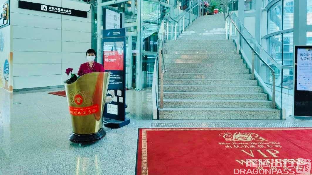 Бизнес-зал China Southern Sky Pearl Club в аэропорту Международный аэропорт Цзеянь Чаошань (SWA)