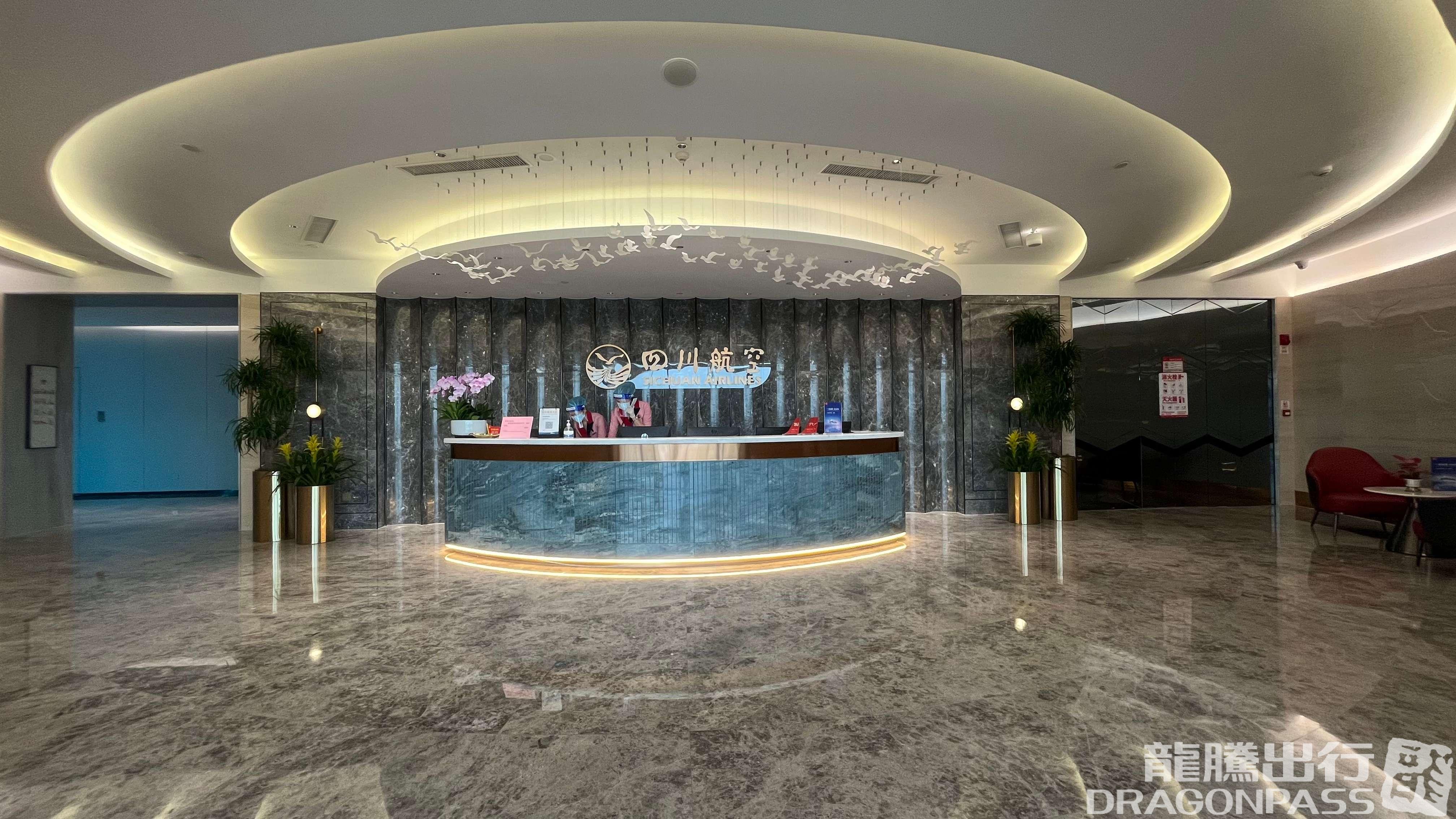 Бизнес-зал Si Chuan Airline Lounge(T2 Domestic) в аэропорту Международный аэропорт Тяньфу (TFU)