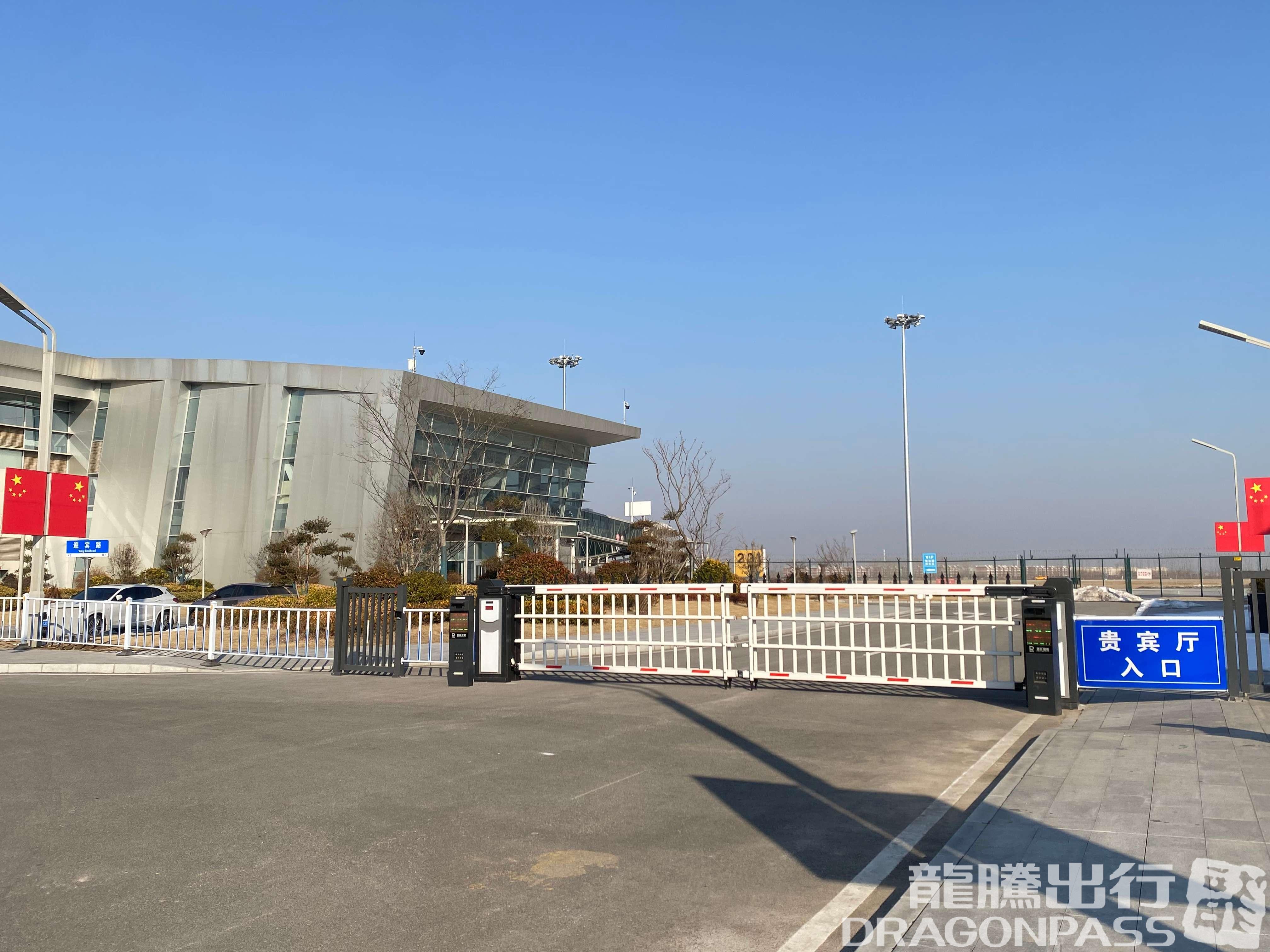 Бизнес-зал VIP Lounge в аэропорту Аэропорт Хэцзэ Мудань (HZA)