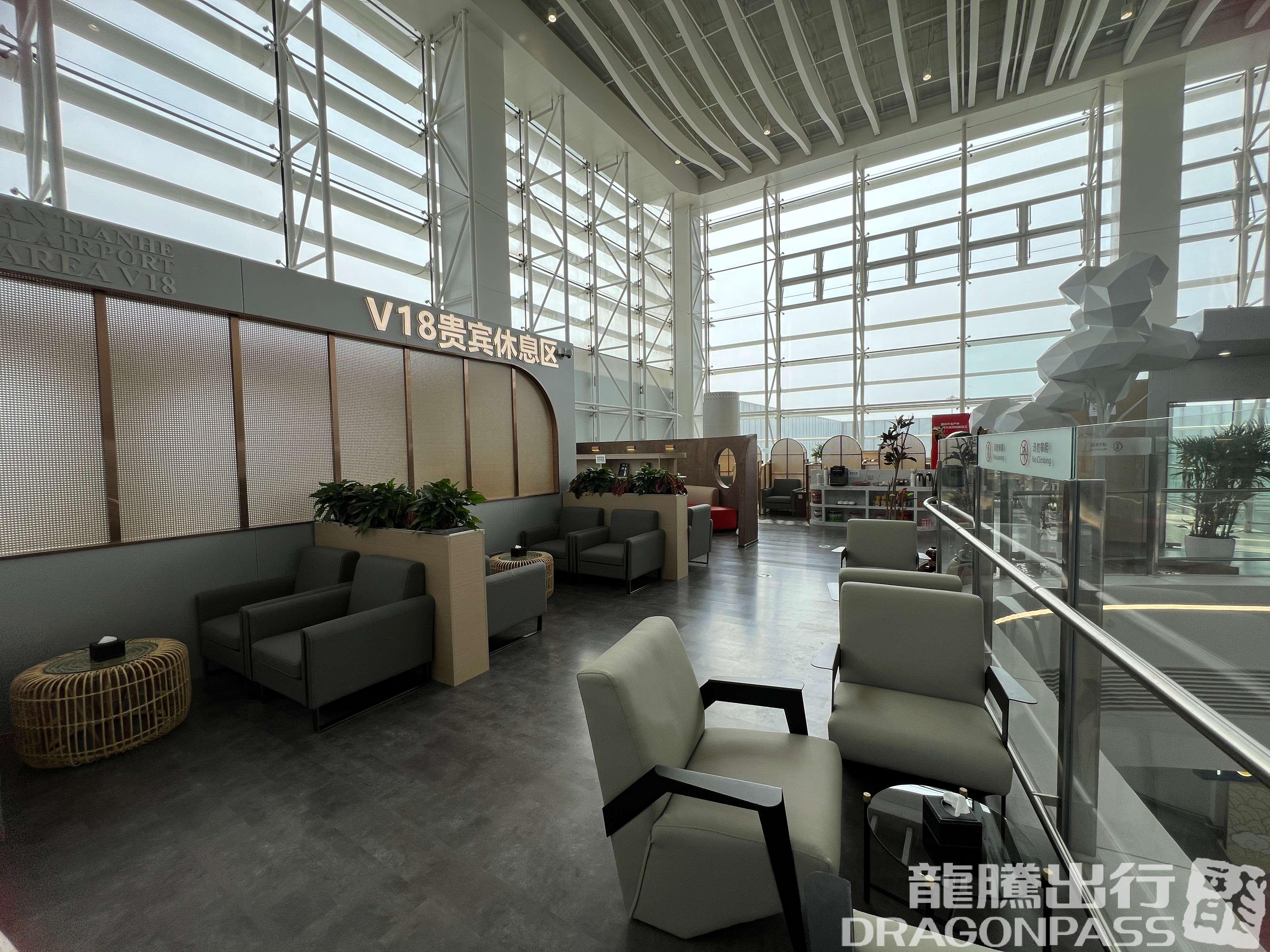Бизнес-зал V18 VIP lounge (T2 domestic) в аэропорту Ухань-Тяньхэ (WUH)