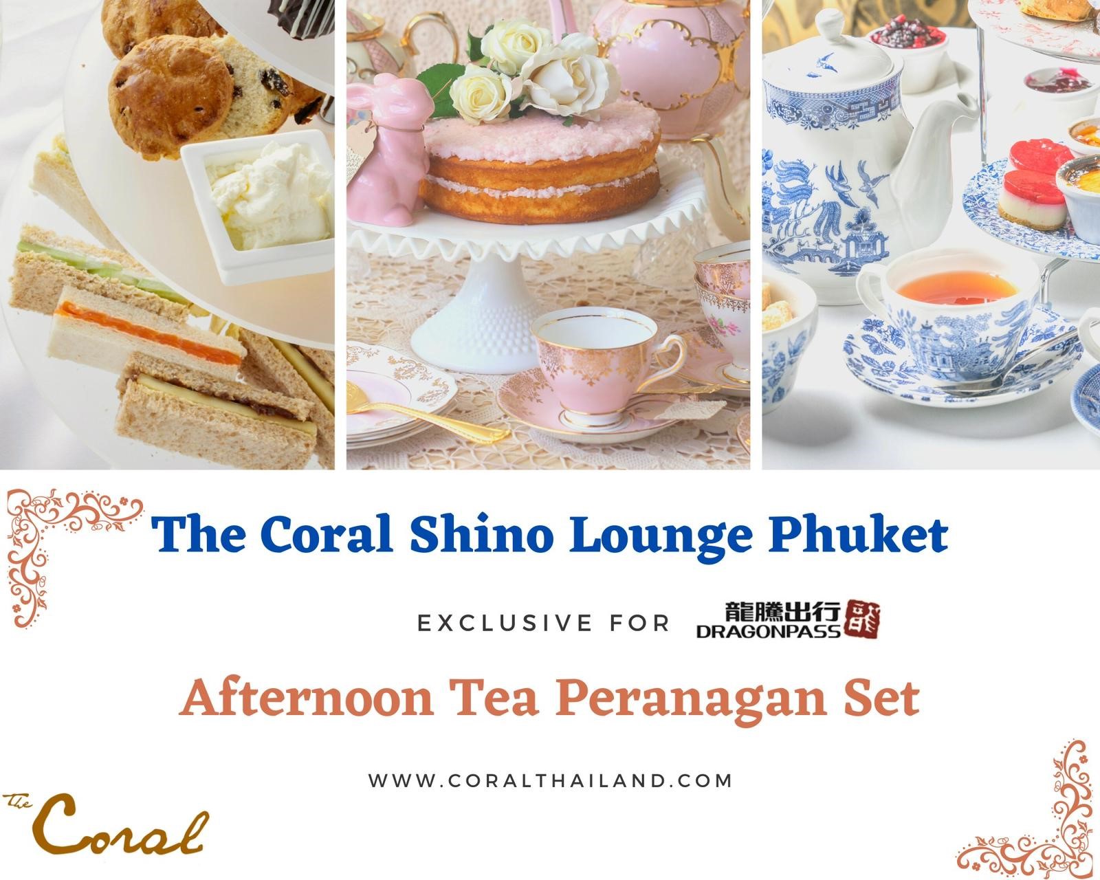 Бизнес-зал The Coral Premium Lounge(Sino Lounge) в аэропорту Пхукет (HKT)