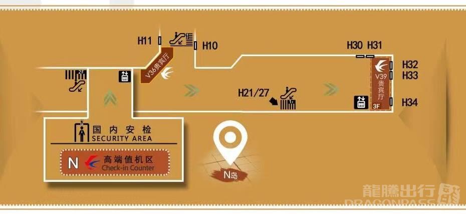 Бизнес-зал V39 China Eastern Airlines First Class Lounge в аэропорту Сяньян (XIY)